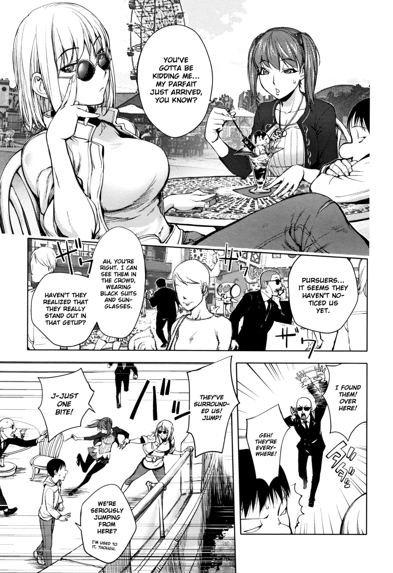 Shuffle! Zenpen | Shuffle! First Half page 1 full