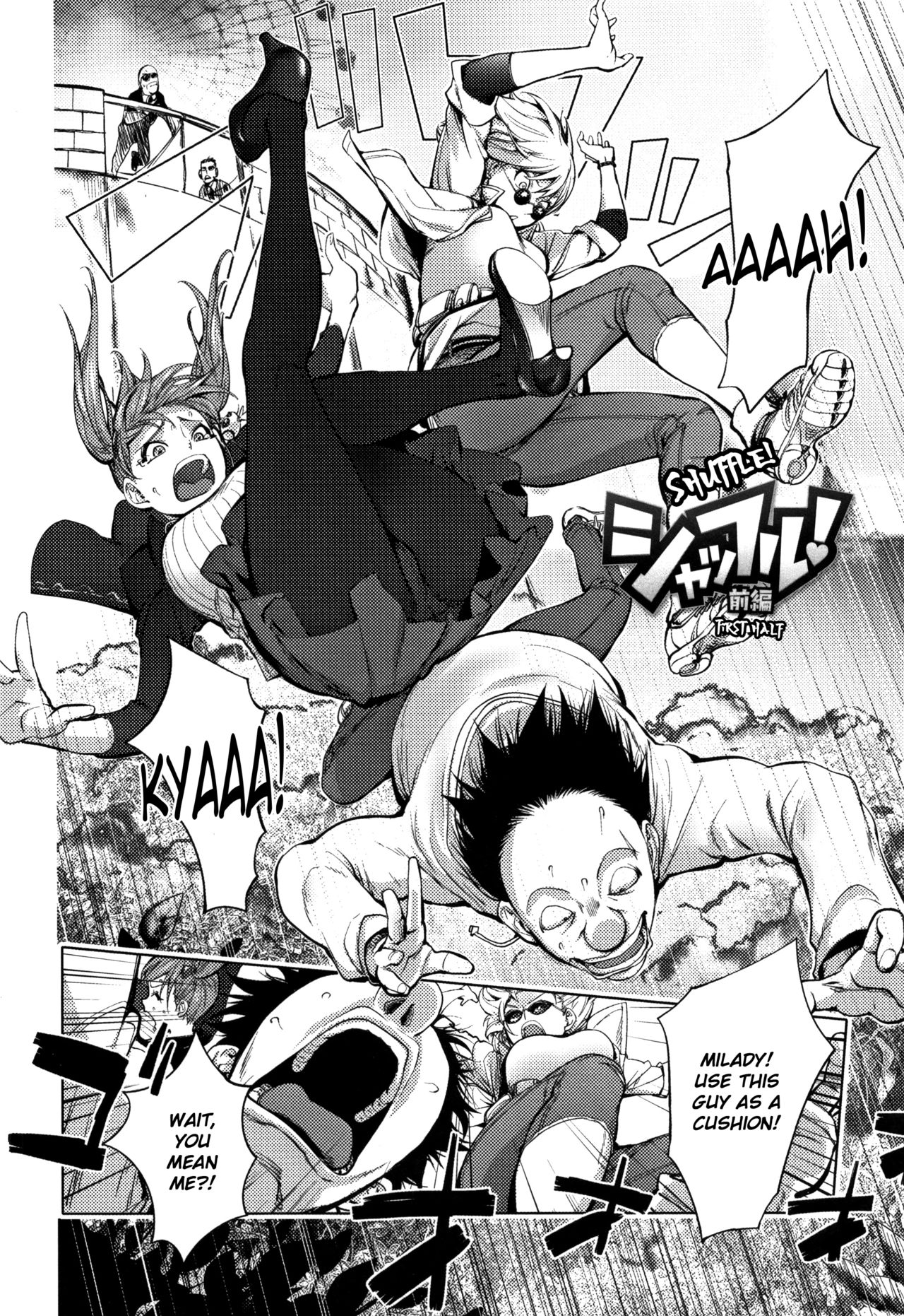 Shuffle! Zenpen | Shuffle! First Half page 2 full