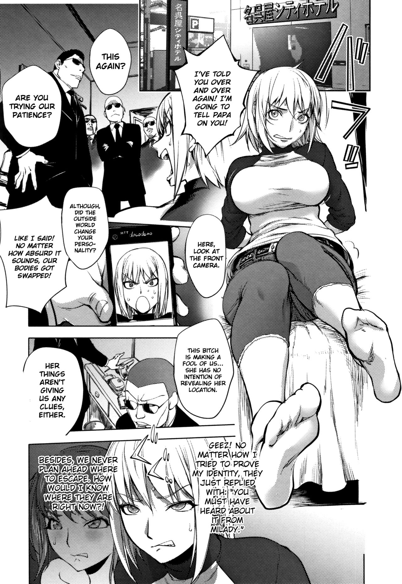 Shuffle! Zenpen | Shuffle! First Half page 5 full