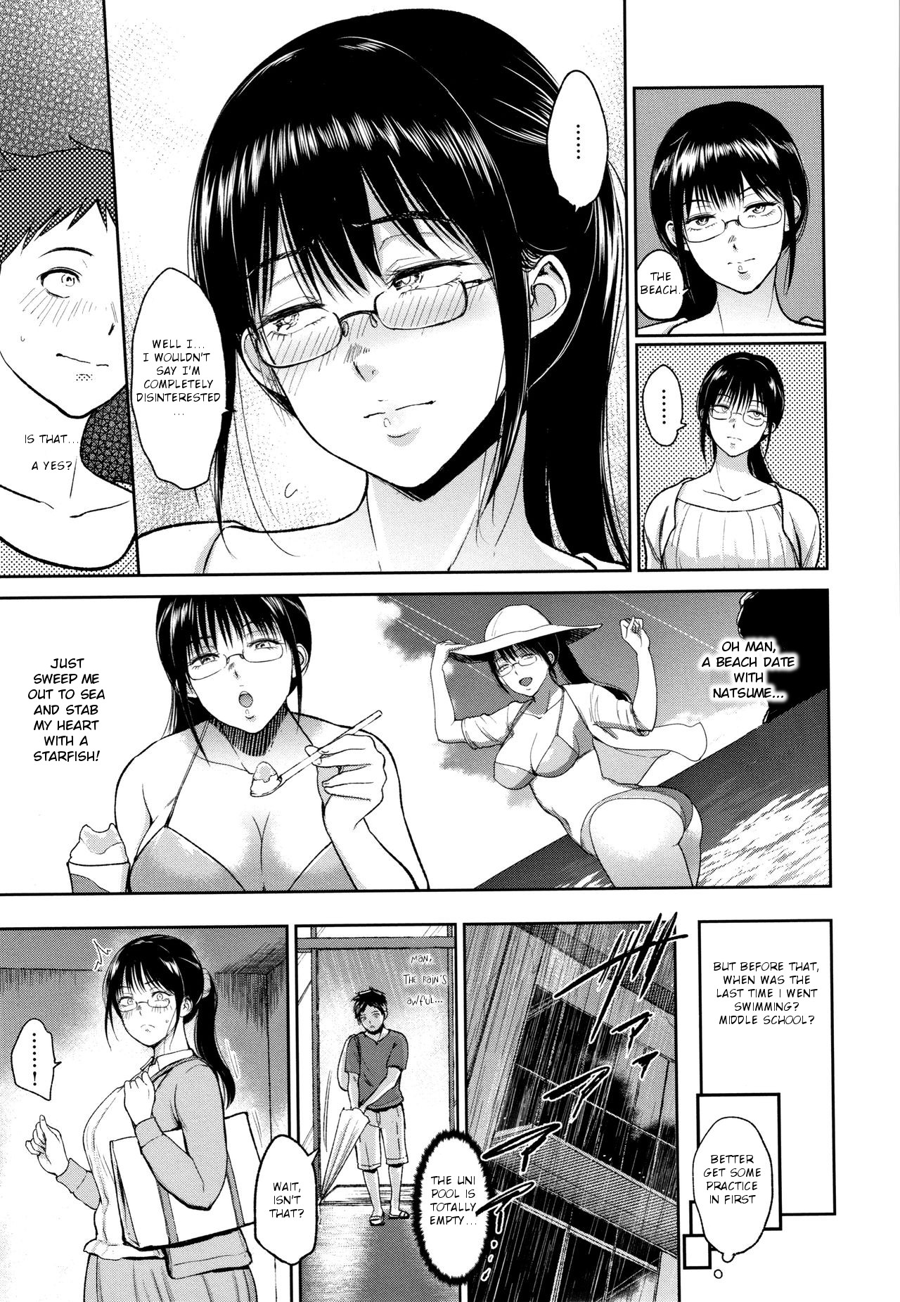 Natsu no Lesson - Summer Lesson page 3 full