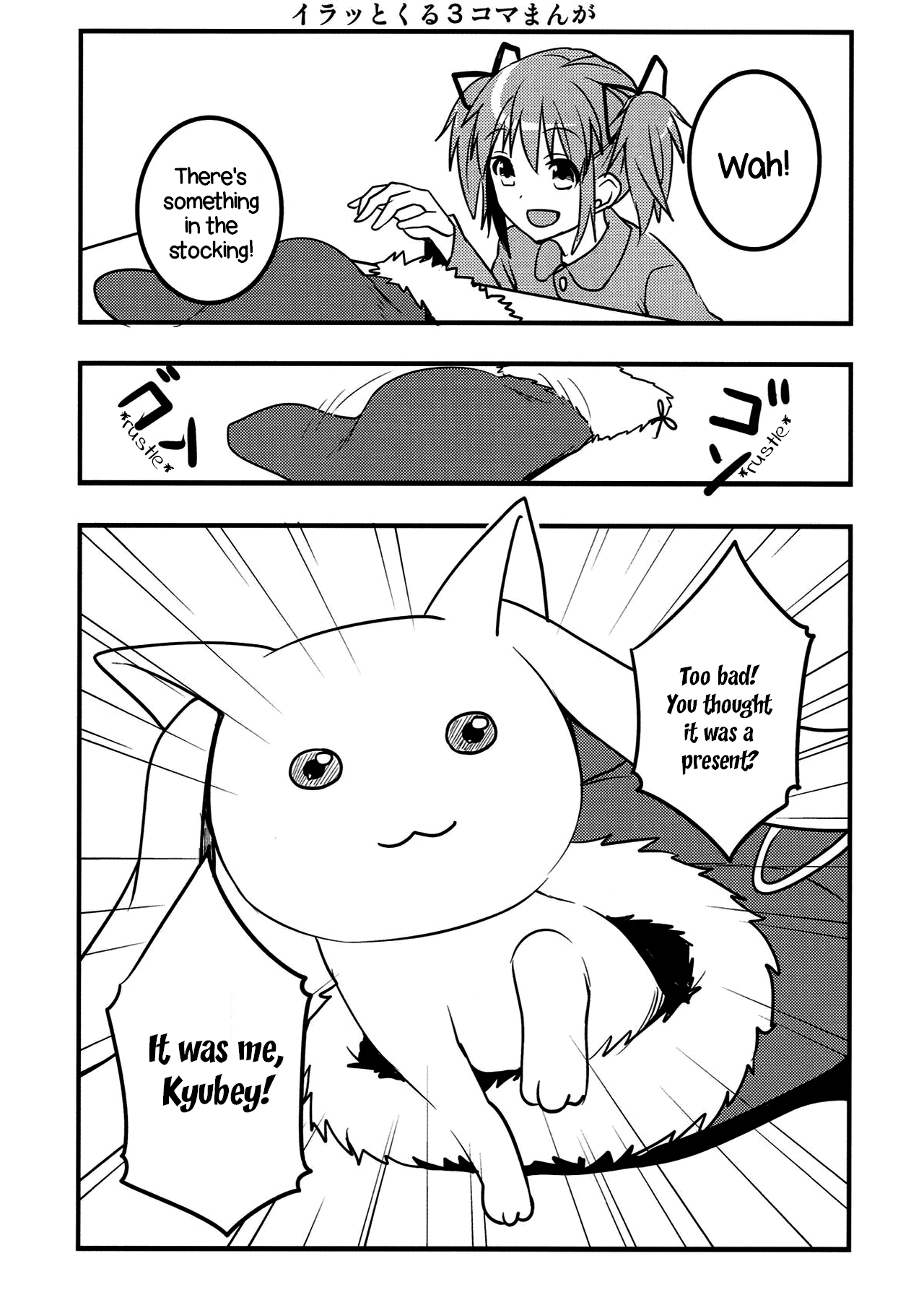 Deli heal Magica Bangaihen Mami Santa | Delivery Health☆Magica Extra Edition Mami Santa page 8 full