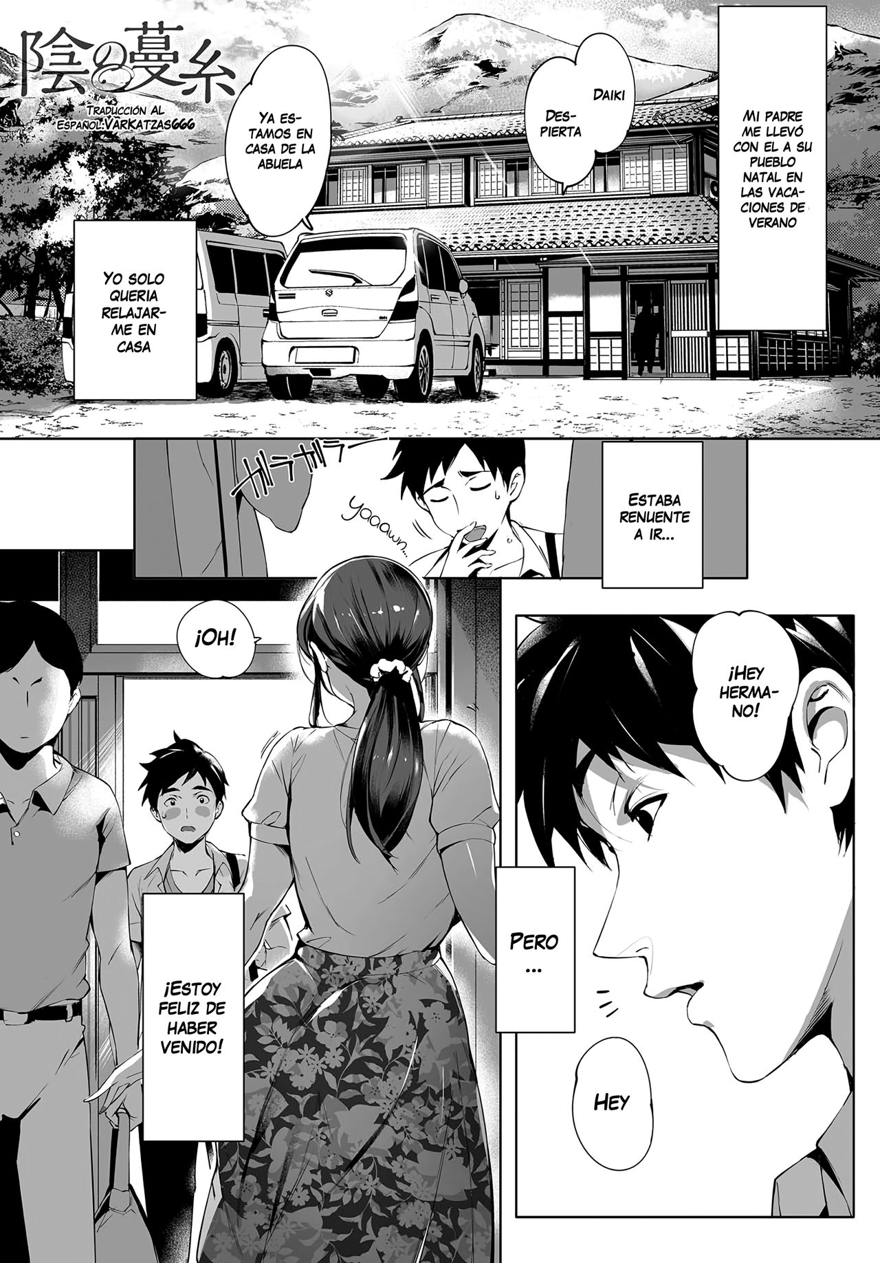Kage no Tsuru Ito | Tendrils in the Shadows page 1 full