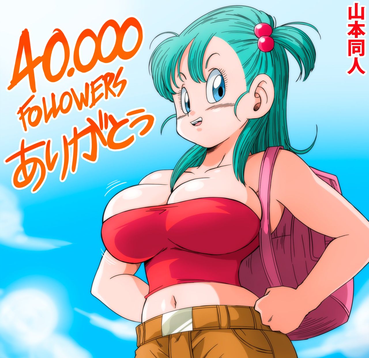 Artist - YamamotoDoujin page 1 full