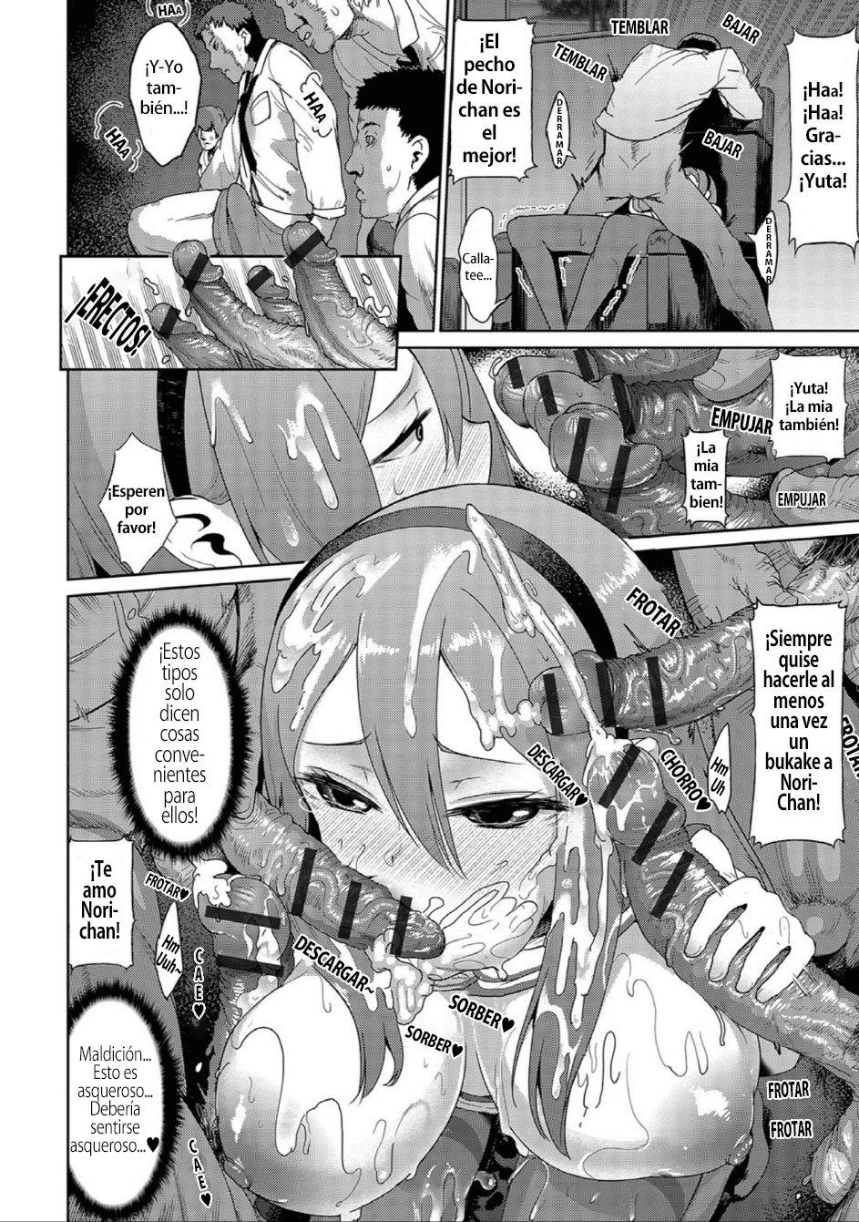Souda Hyoui Shiyou! page 8 full