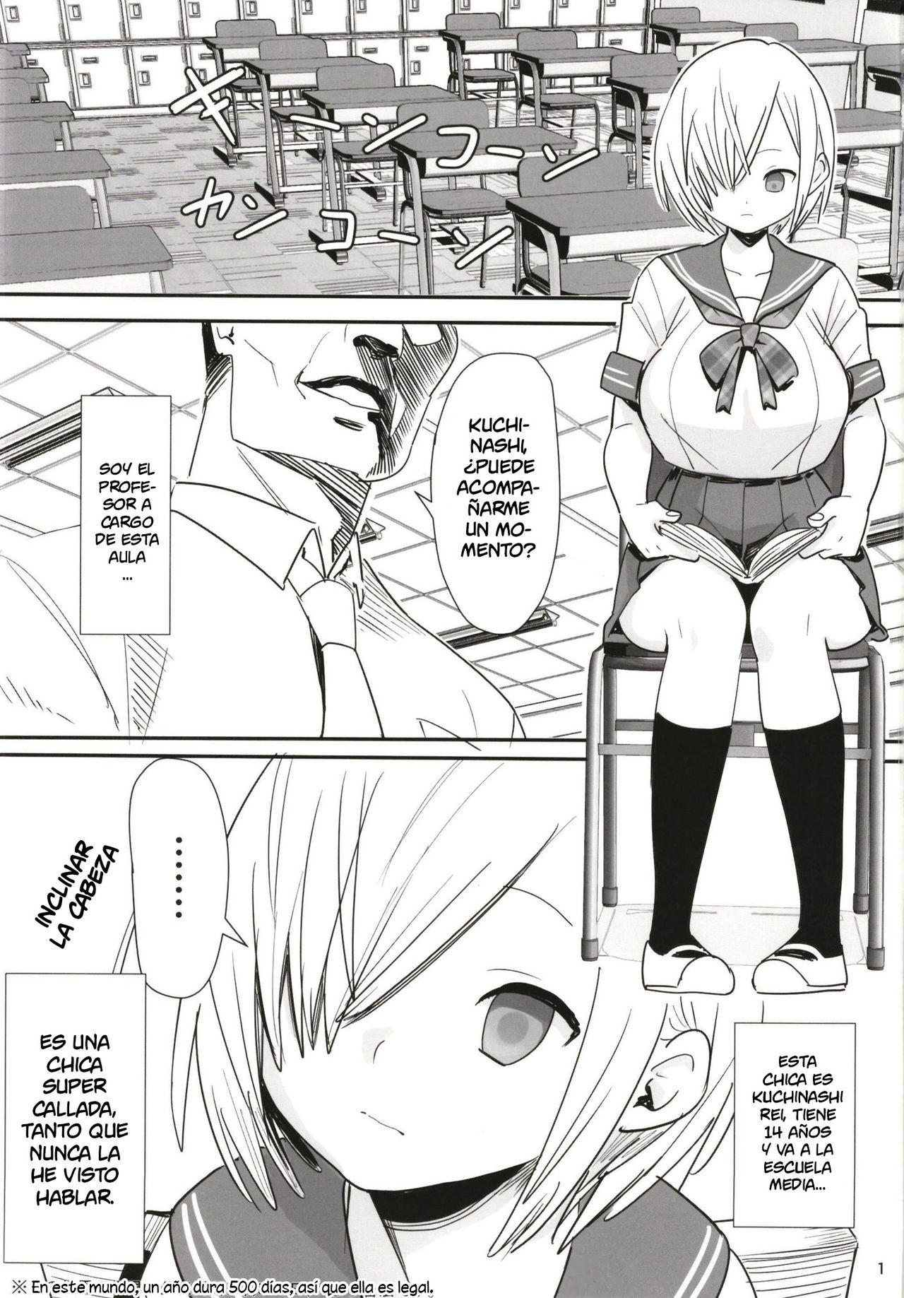 Muteikou Shoujo - Resistanceless girl page 2 full