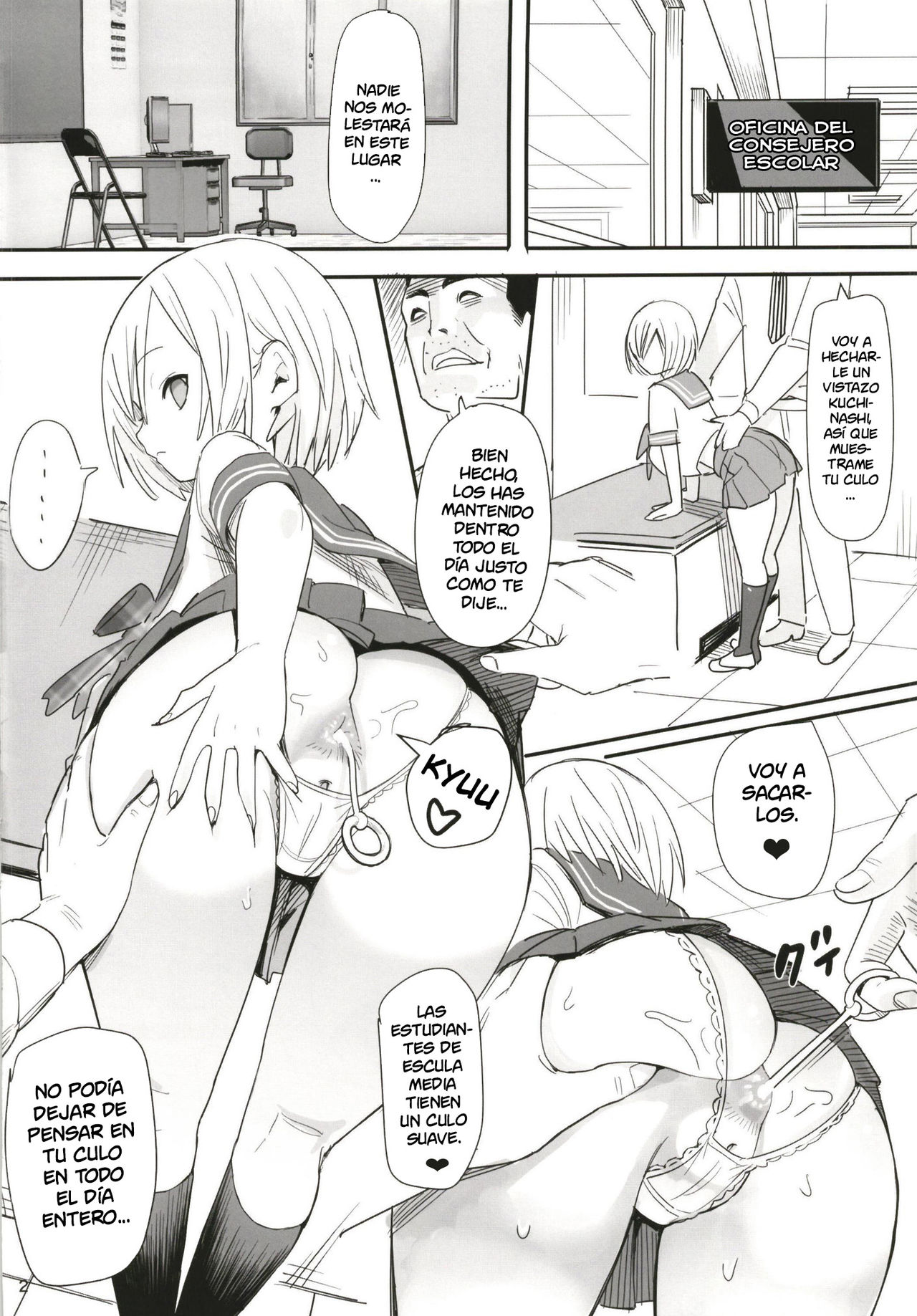 Muteikou Shoujo - Resistanceless girl page 3 full