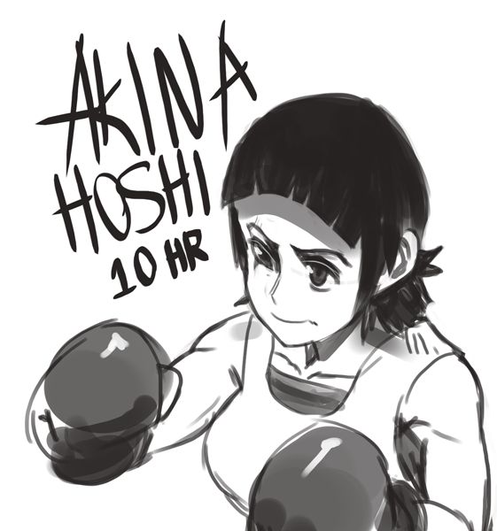 Akina Hoshi 10hr page 1 full