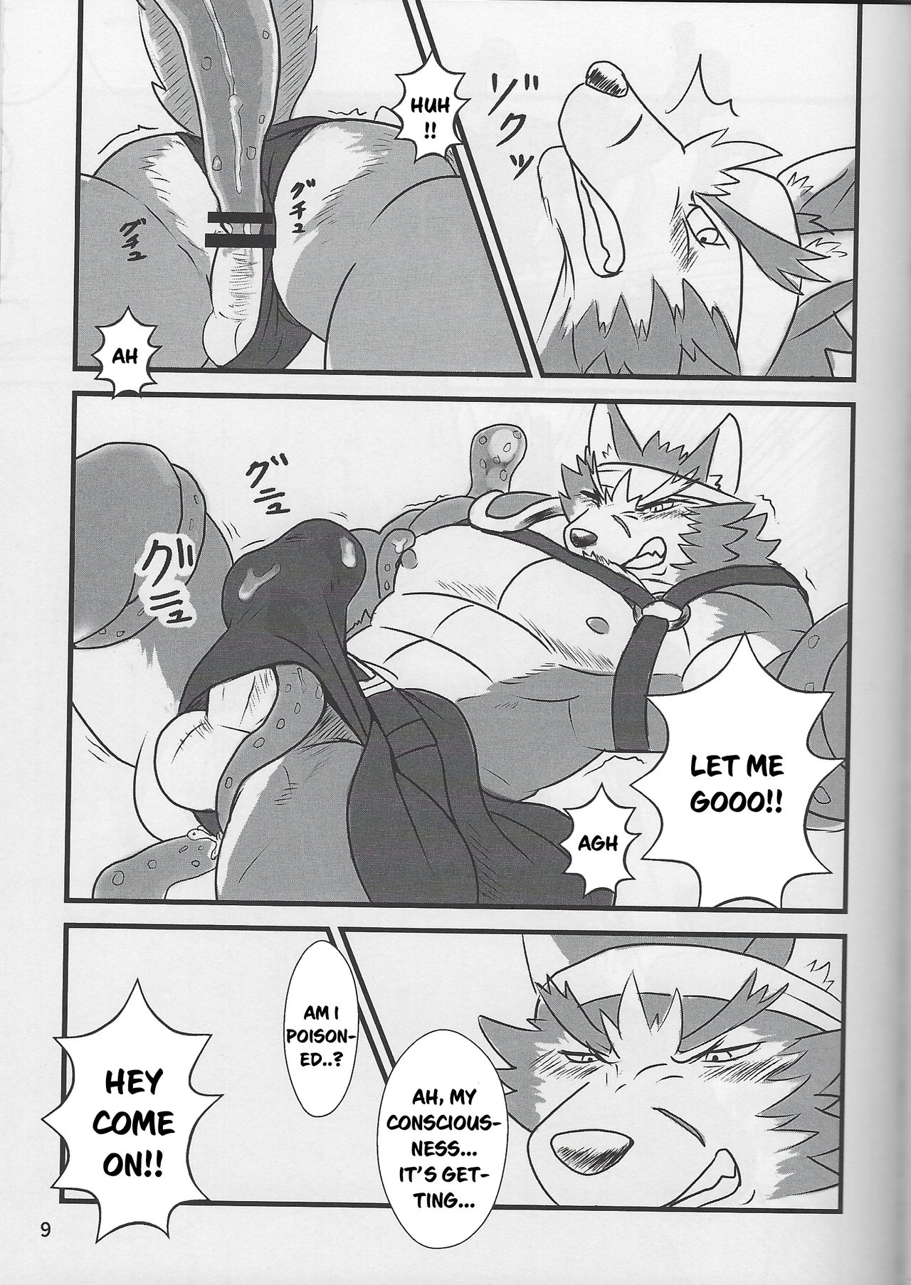 MAJIKAYO QUEST page 8 full
