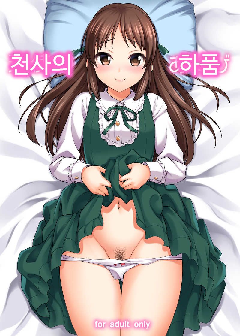 Tenshi no Akubi | 천사의 하품 page 1 full