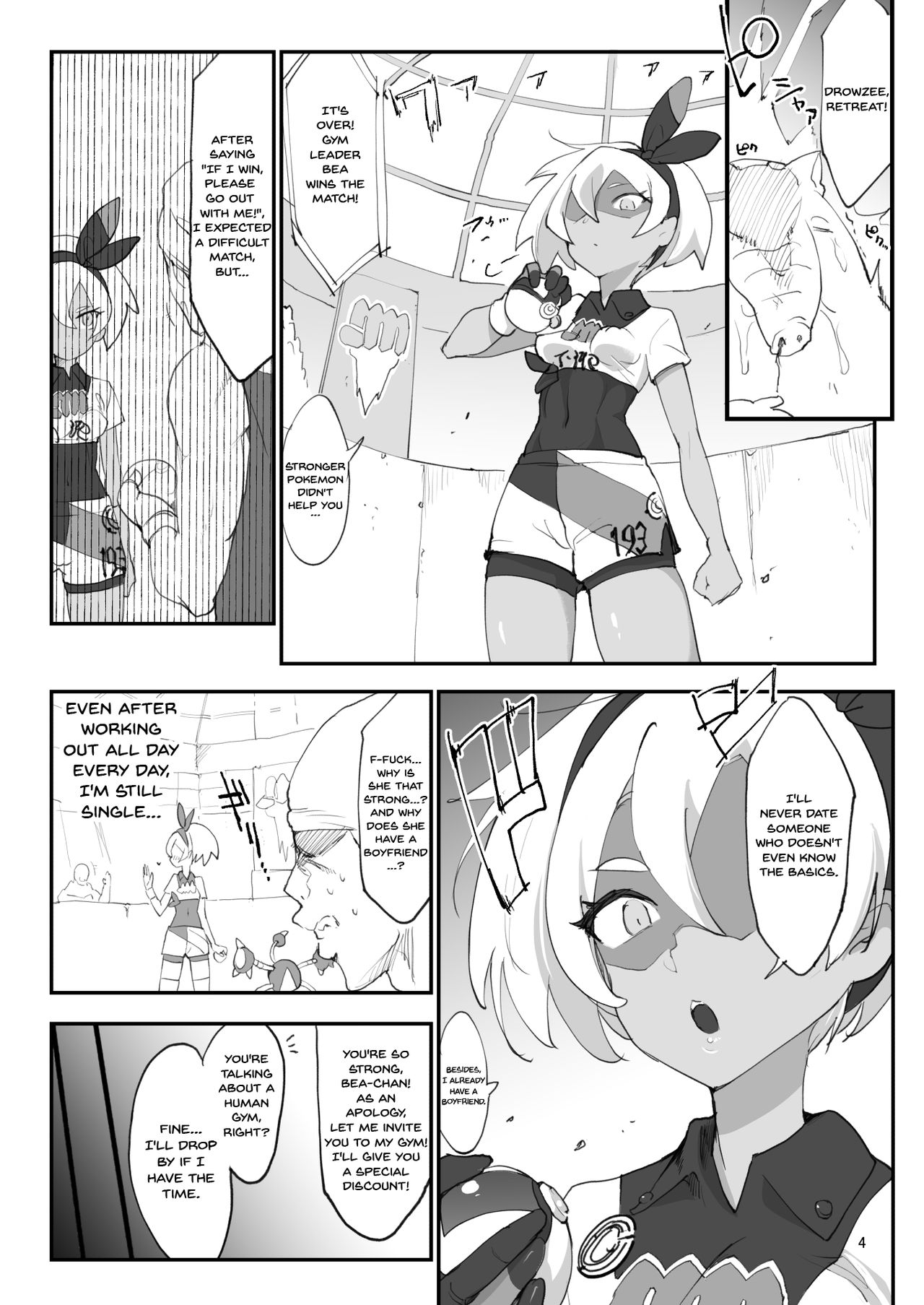 Saito Hazard preview page 3 full