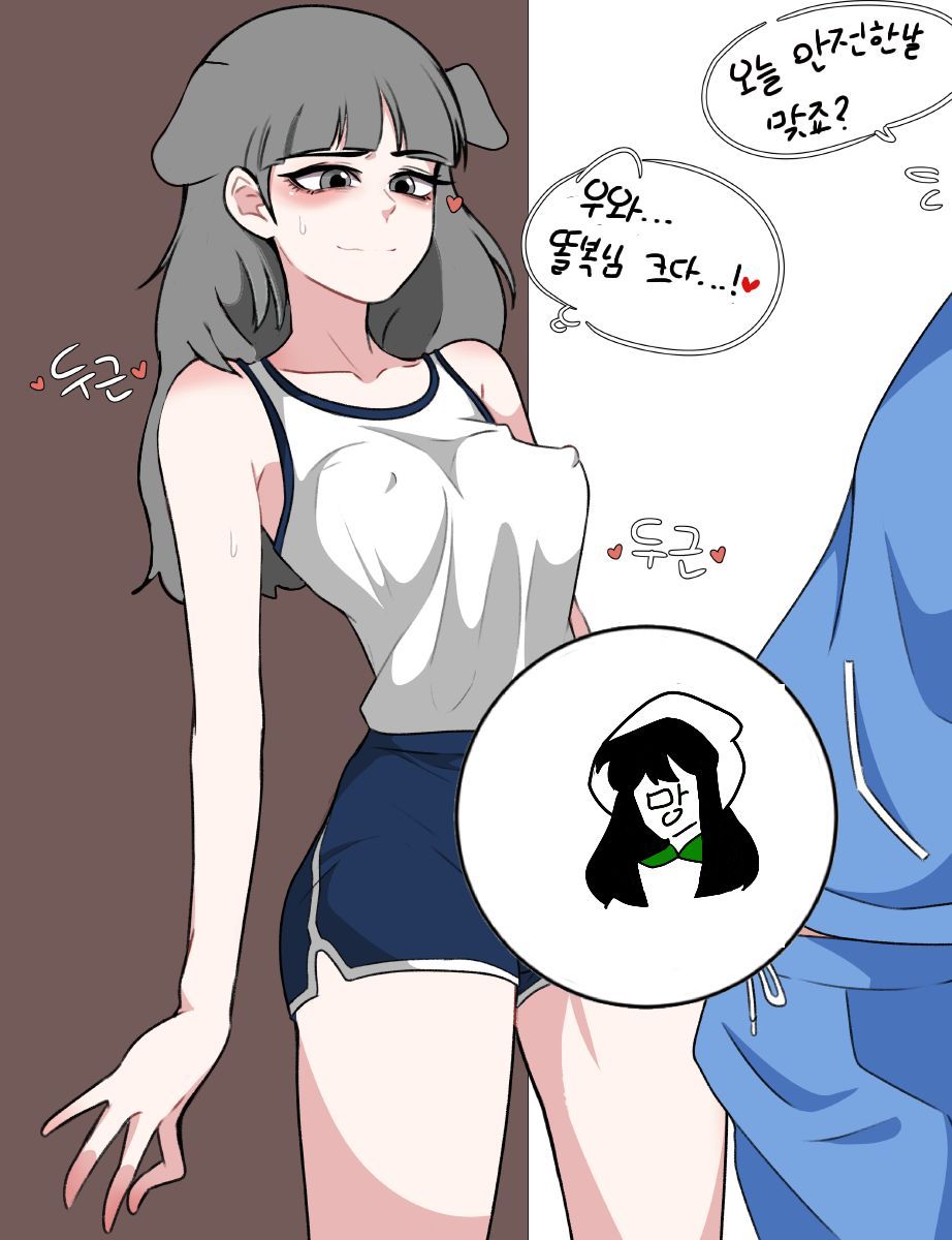 스트리머 야짤 스트리머 야짤 - Page 6 - IMHentai