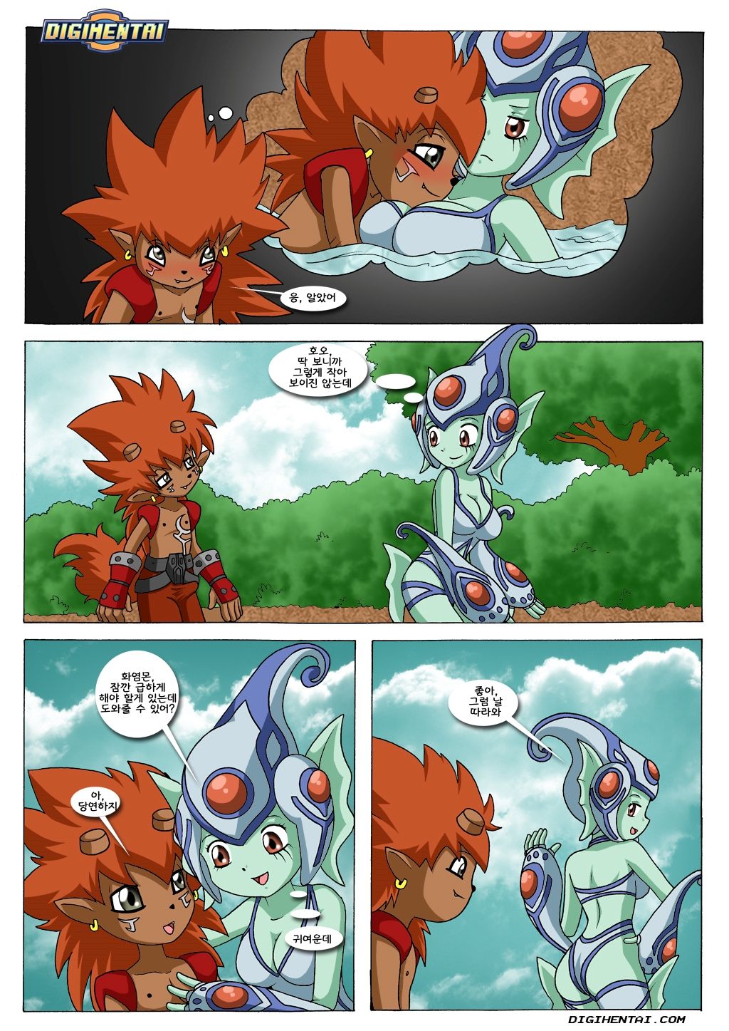 Ranamon's Fan page 6 full