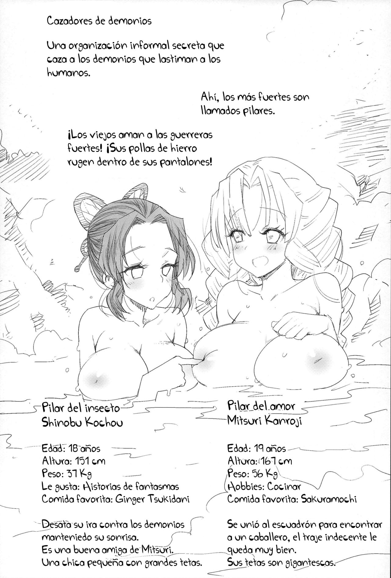 Kimetsu no Urabon page 3 full