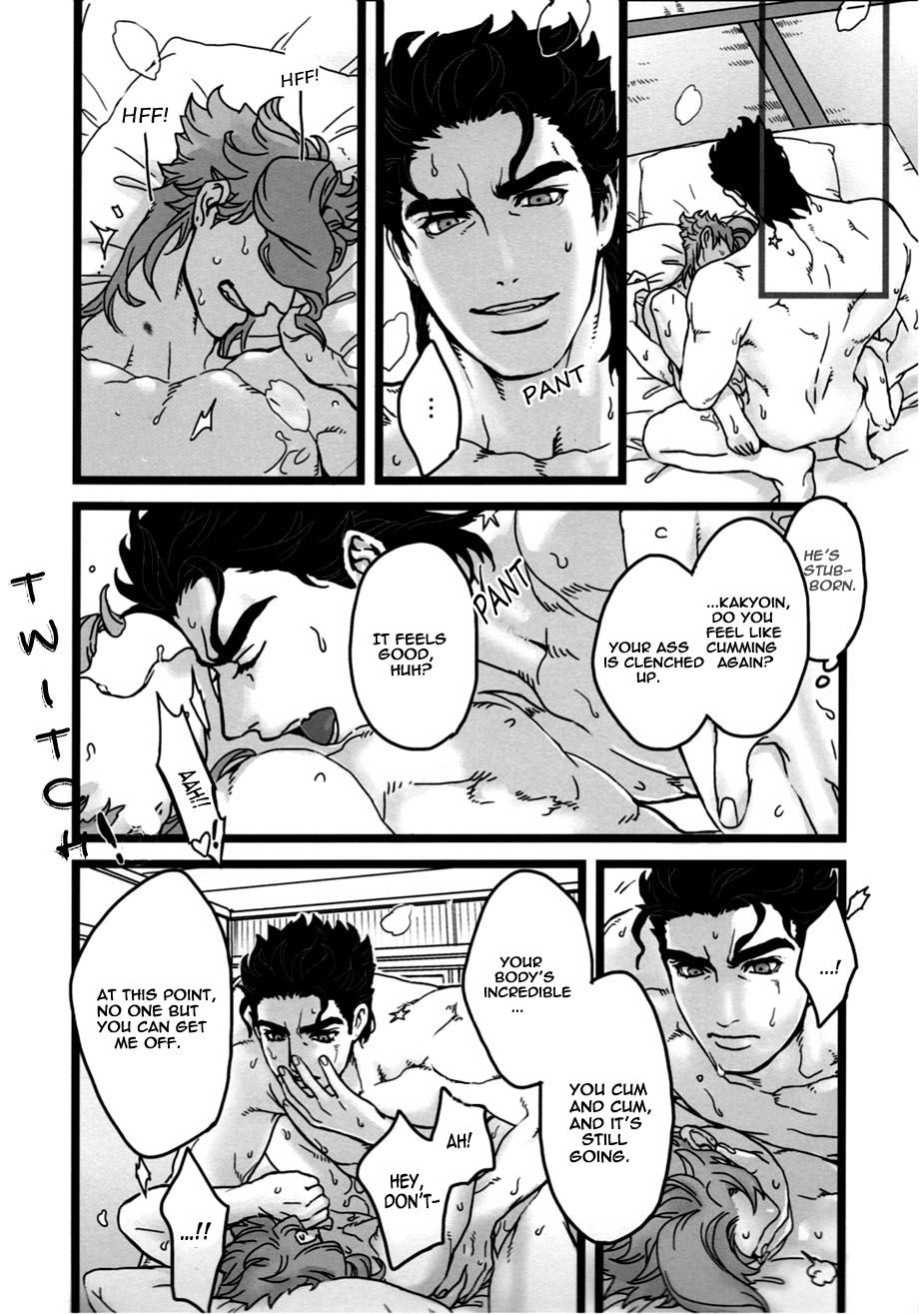 Koibito no Risei o kuzushitai - I want to drive my lover crazy page 7 full