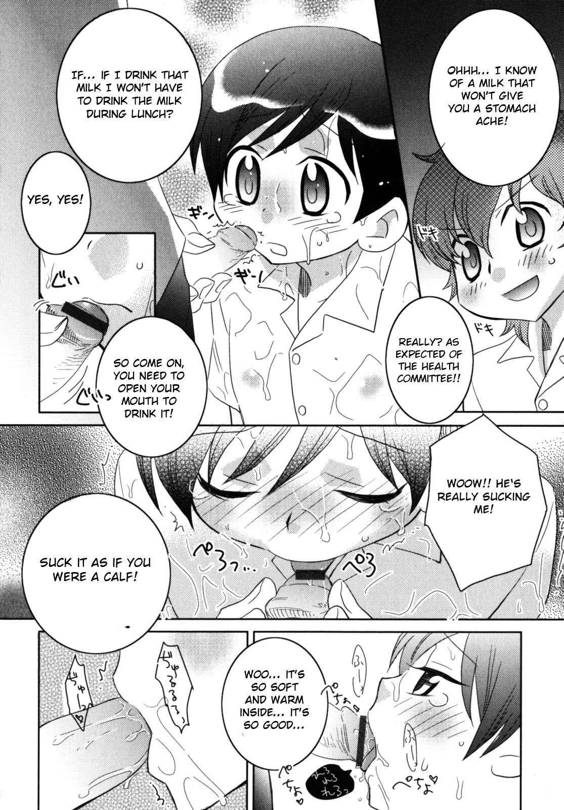 Oishii Milk - Delicious Milk page 4 full