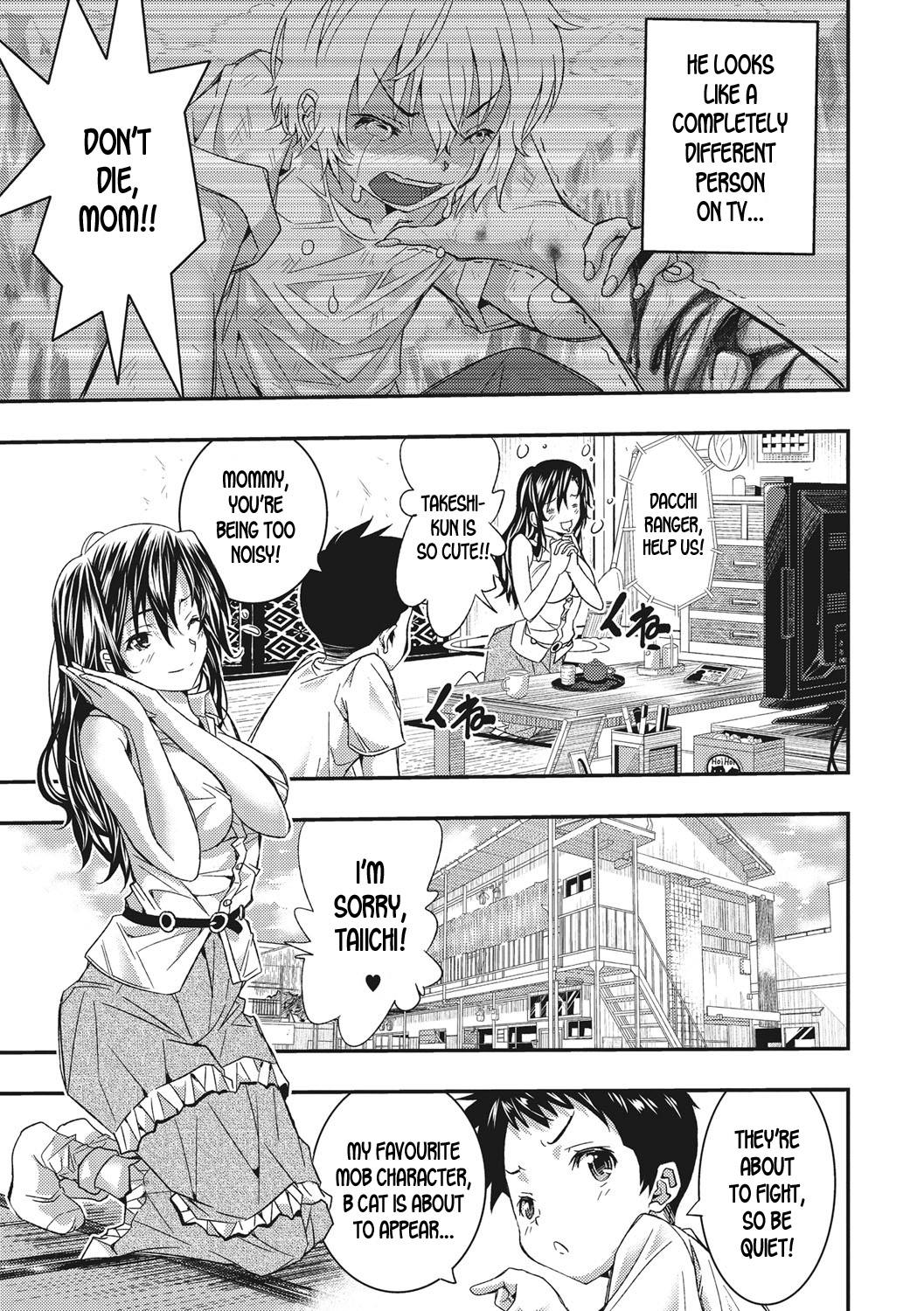 Koyaku no Omocha ni Natta Komochi no Watashi | I've Turned into a Child Actor's Toy! page 5 full