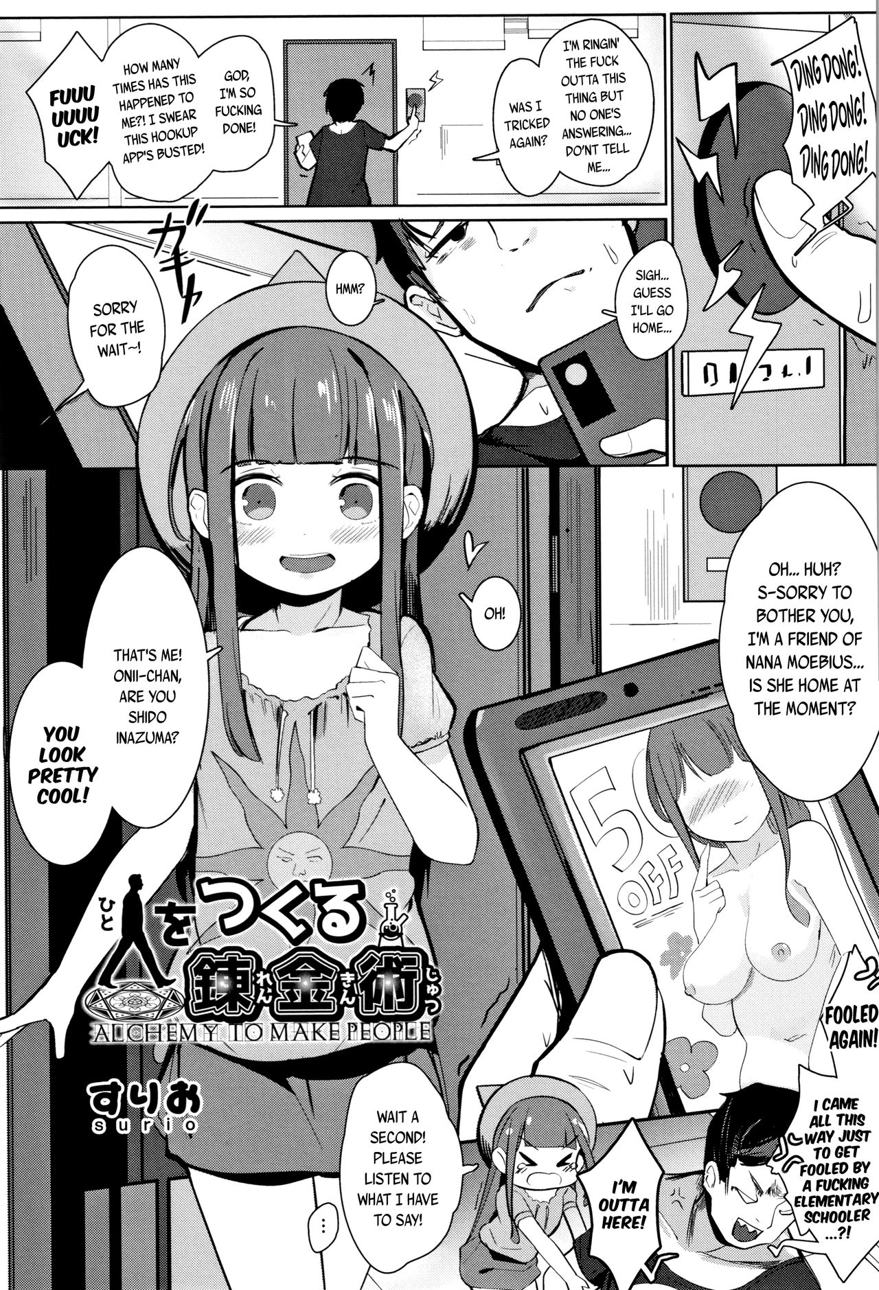 Hito wo Tsukuru Renkinjutsu | Alchemy to Make People page 1 full