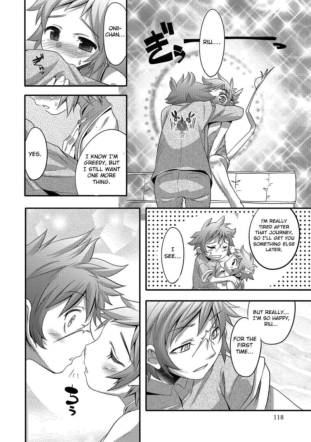 Super Dragon Heart page 4 full