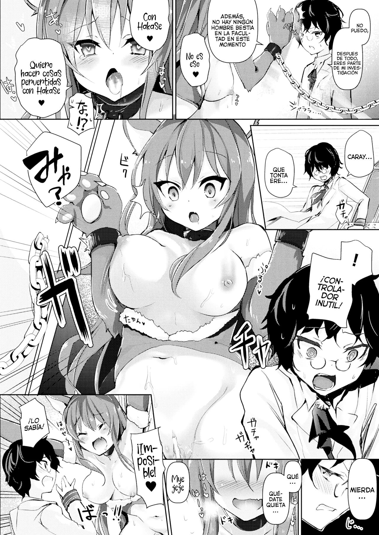 Kenja no Yuuutsu page 2 full