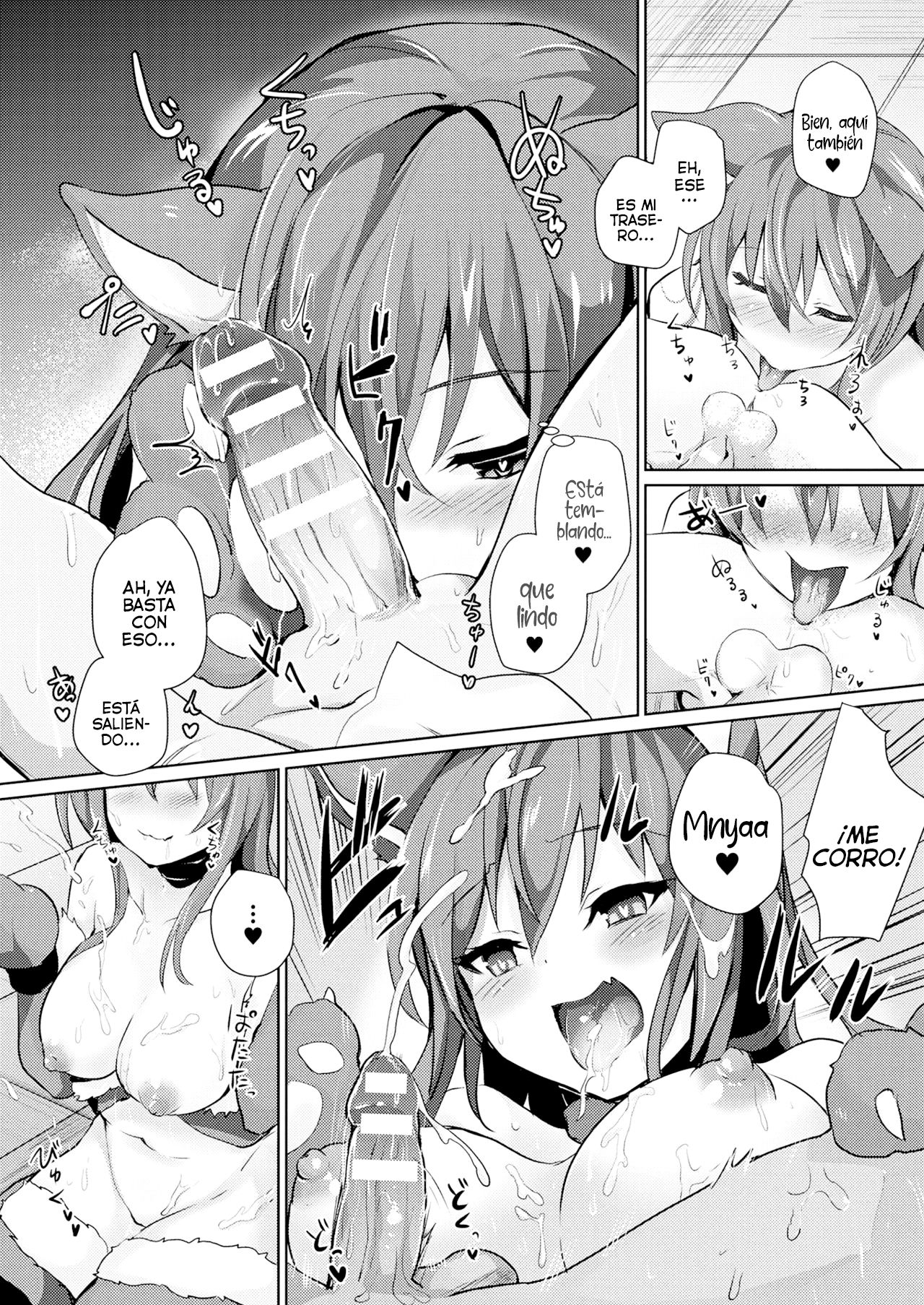 Kenja no Yuuutsu page 6 full