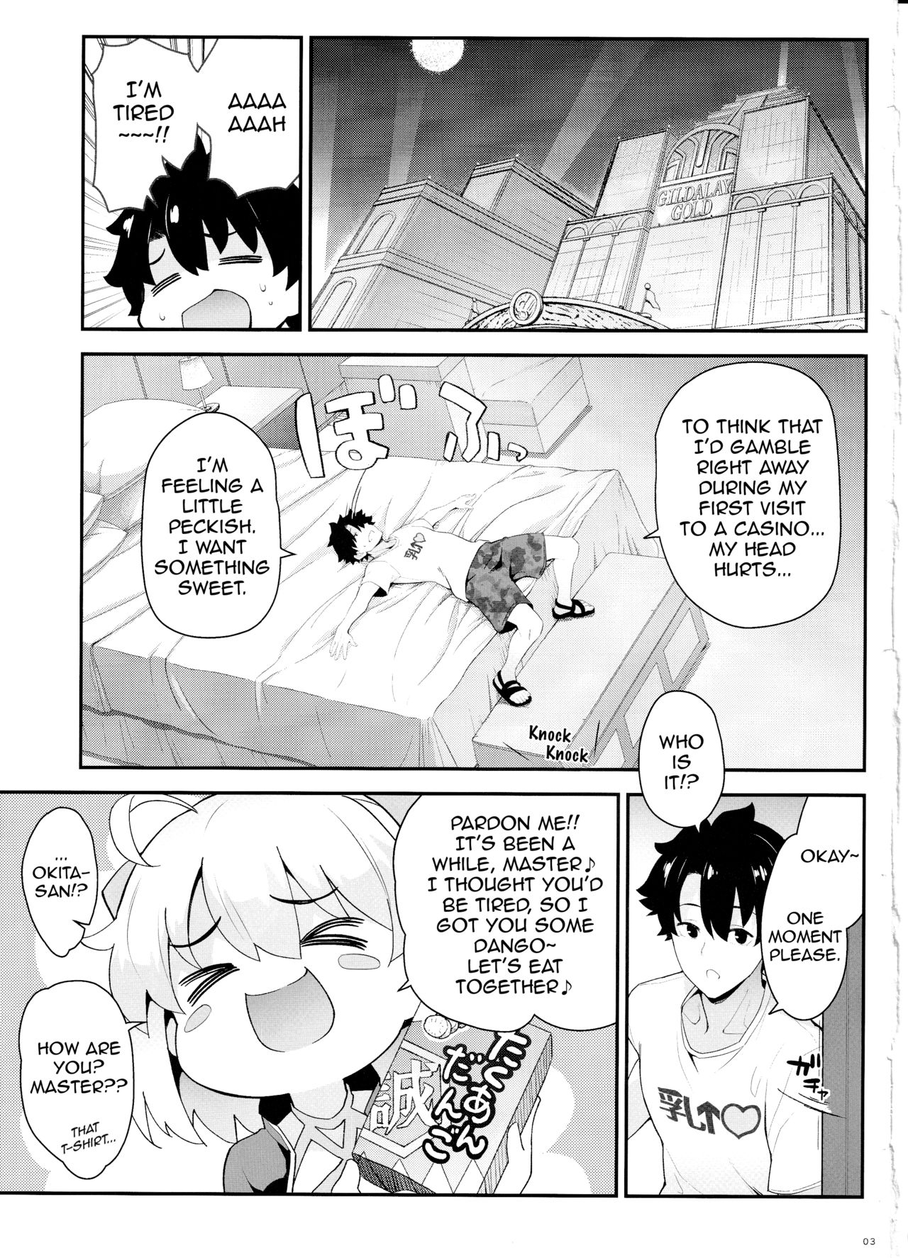 Okita-san no Tokubetsu na J3 page 3 full