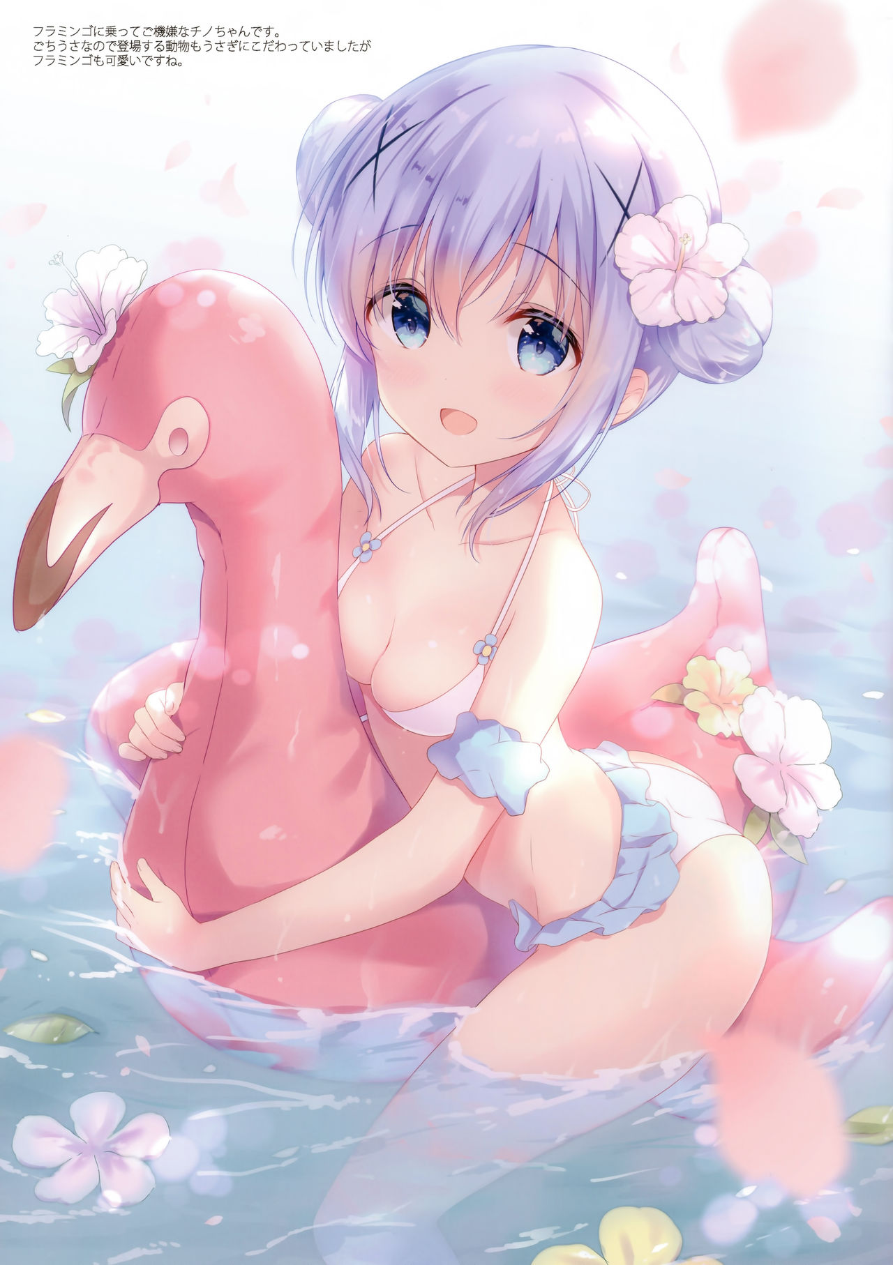 confiture ameusagi illust collection vol. 7 page 2 full