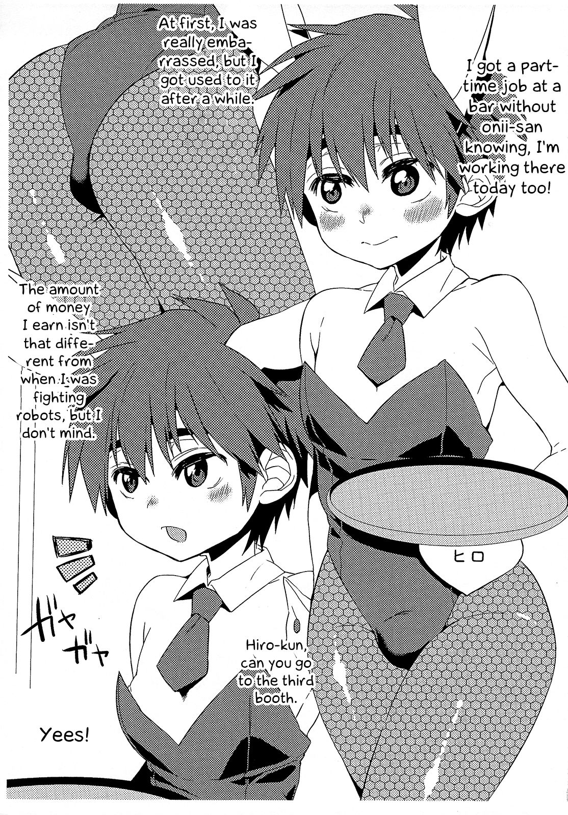 Bunny Hiro-kun to Mob Oji-san to Tanetsuke Taiken Hen page 3 full