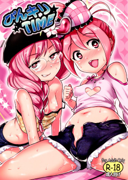 250px x 351px - Parody: uq holder - Hentai Manga, Doujinshi & Porn Comics