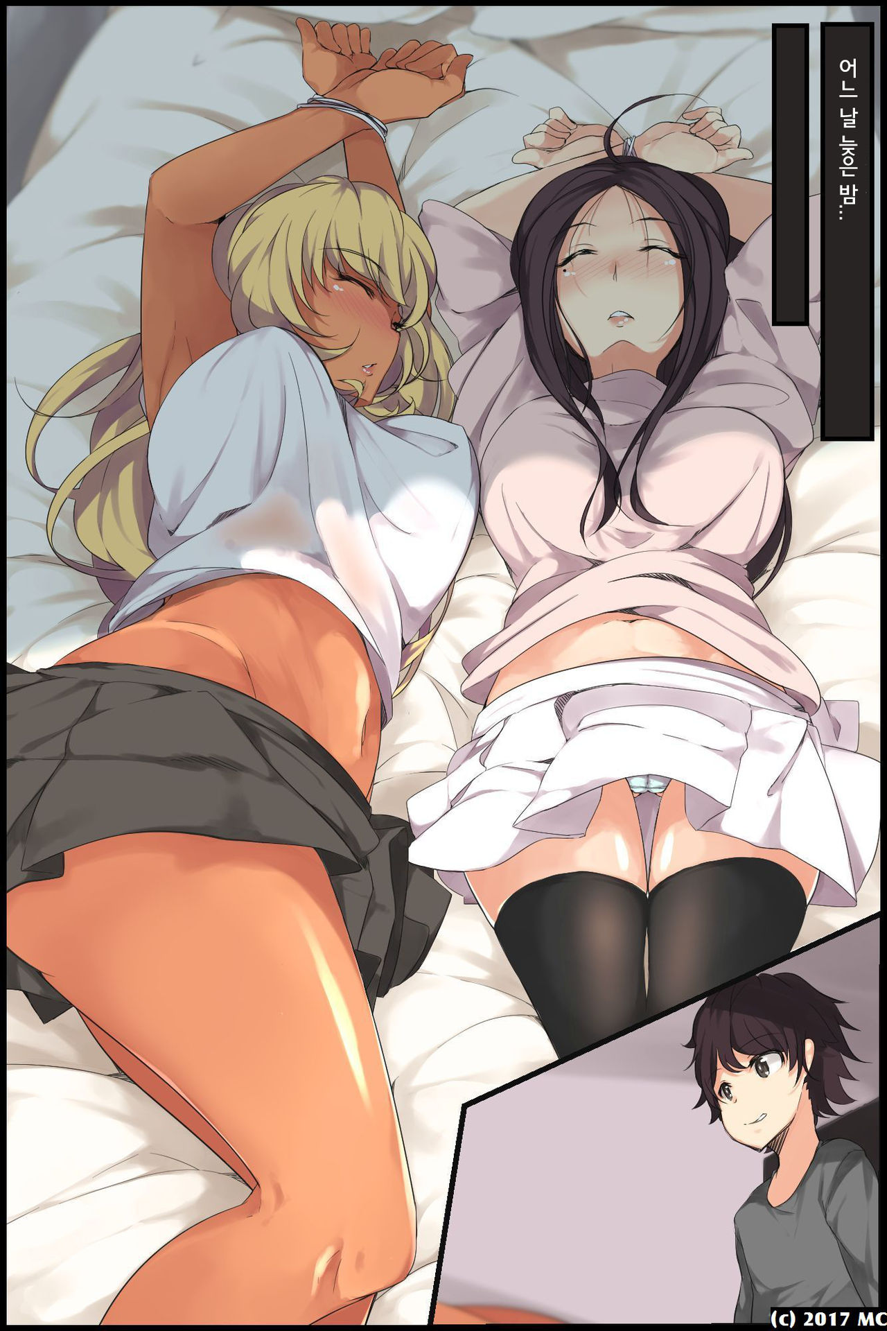Aneochi 3-nin no Ane o Choukyou Shita Kiroku page 8 full