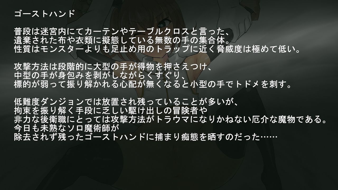 CocyoCocyo Isekaitan page 1 full