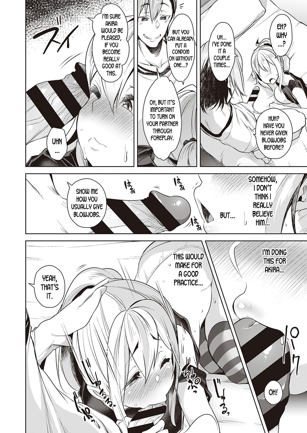 Urahara Swapping | Reverse Swapping page 10 full