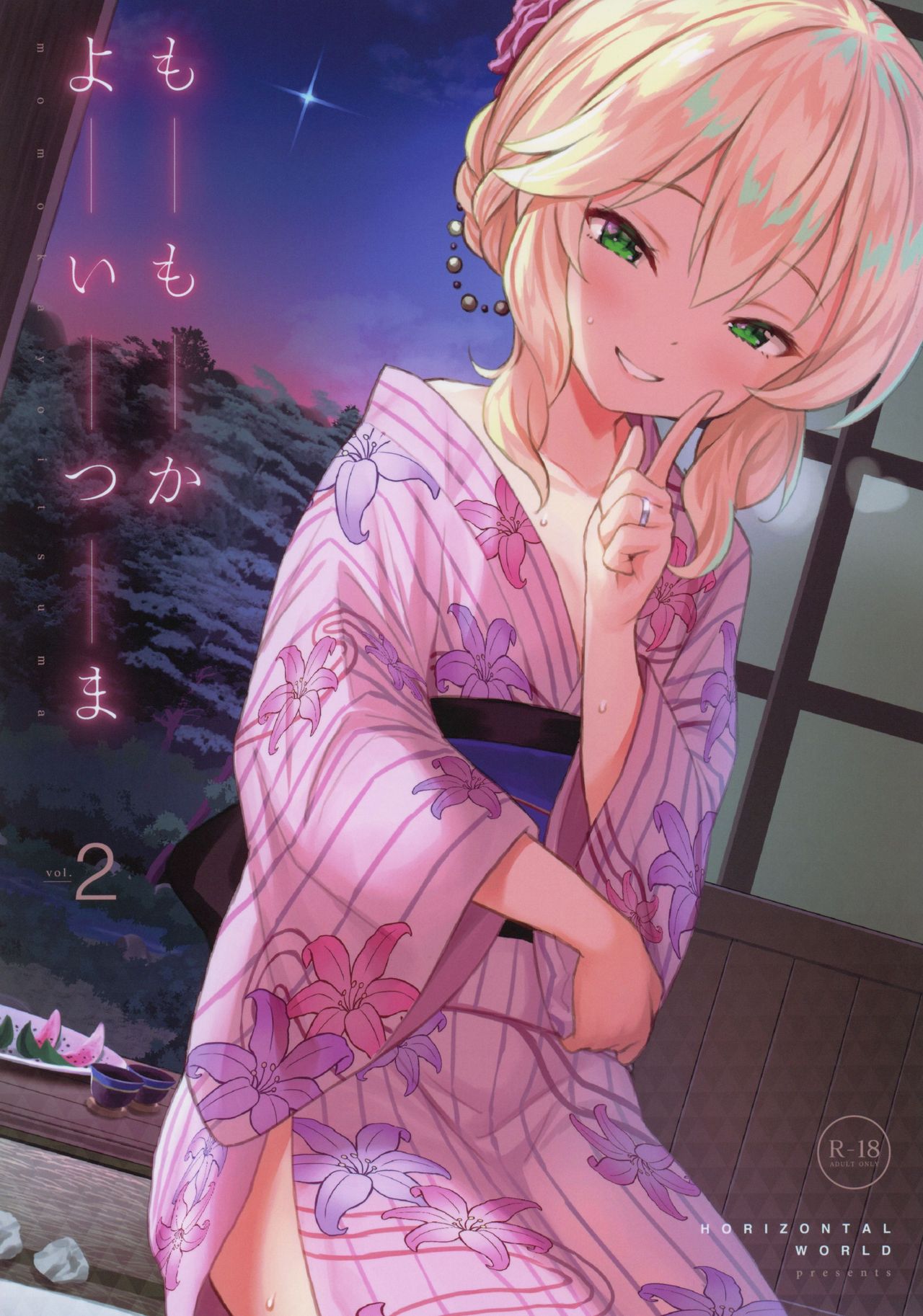 Momoka Yoitsuma 2 page 1 full