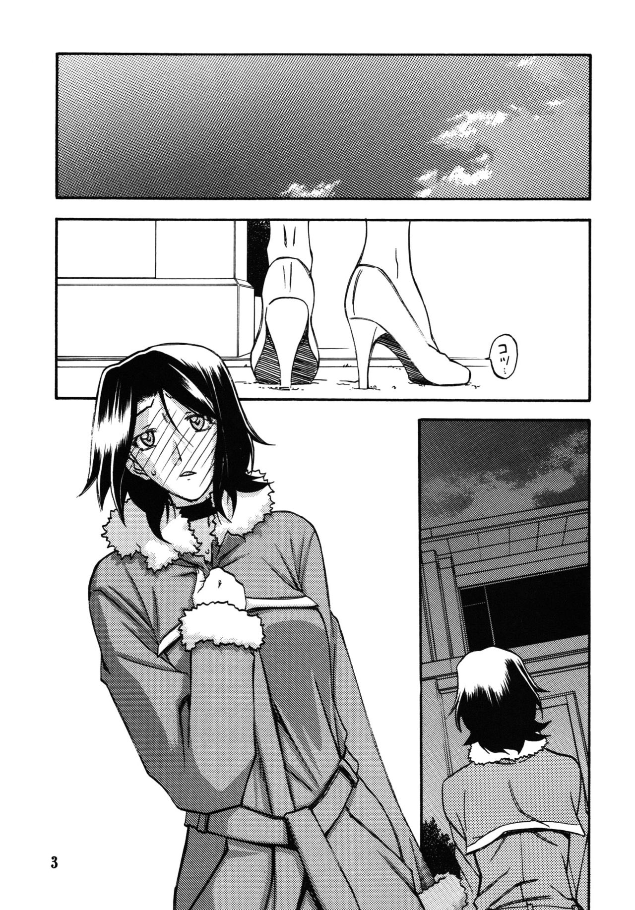 Ixora no iro -Kinue 2- page 3 full