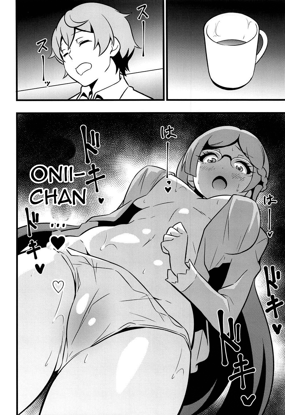 Himitsu no Succubus Rinka-chan page 3 full