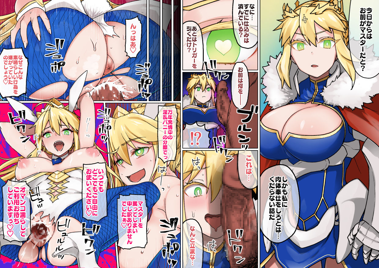 草野郎 page 1 full