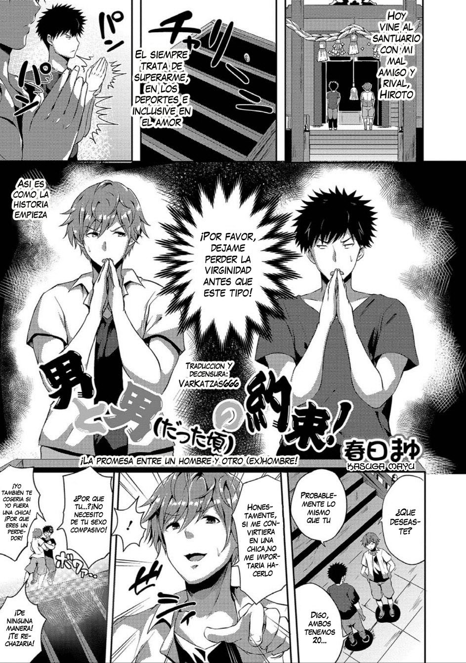 Otoko to Otoko  no Yakusoku! | The Promise Between a Man and Another  Man! page 1 full