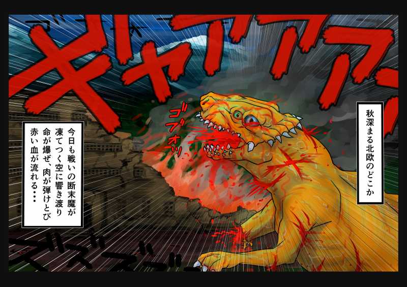 Jururi to Ayanu 5 page 3 full