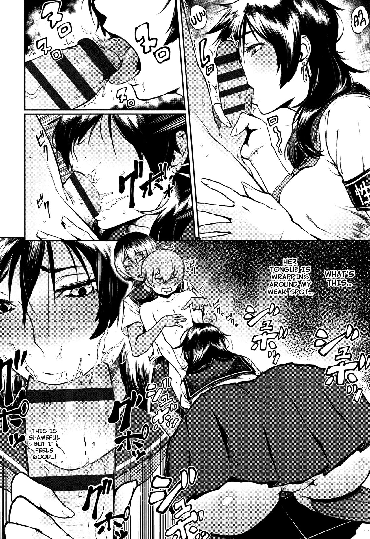 Yonaoshi! Soko Made Yatte Iinkai | The Committee of Fucking for Social Reform! page 8 full