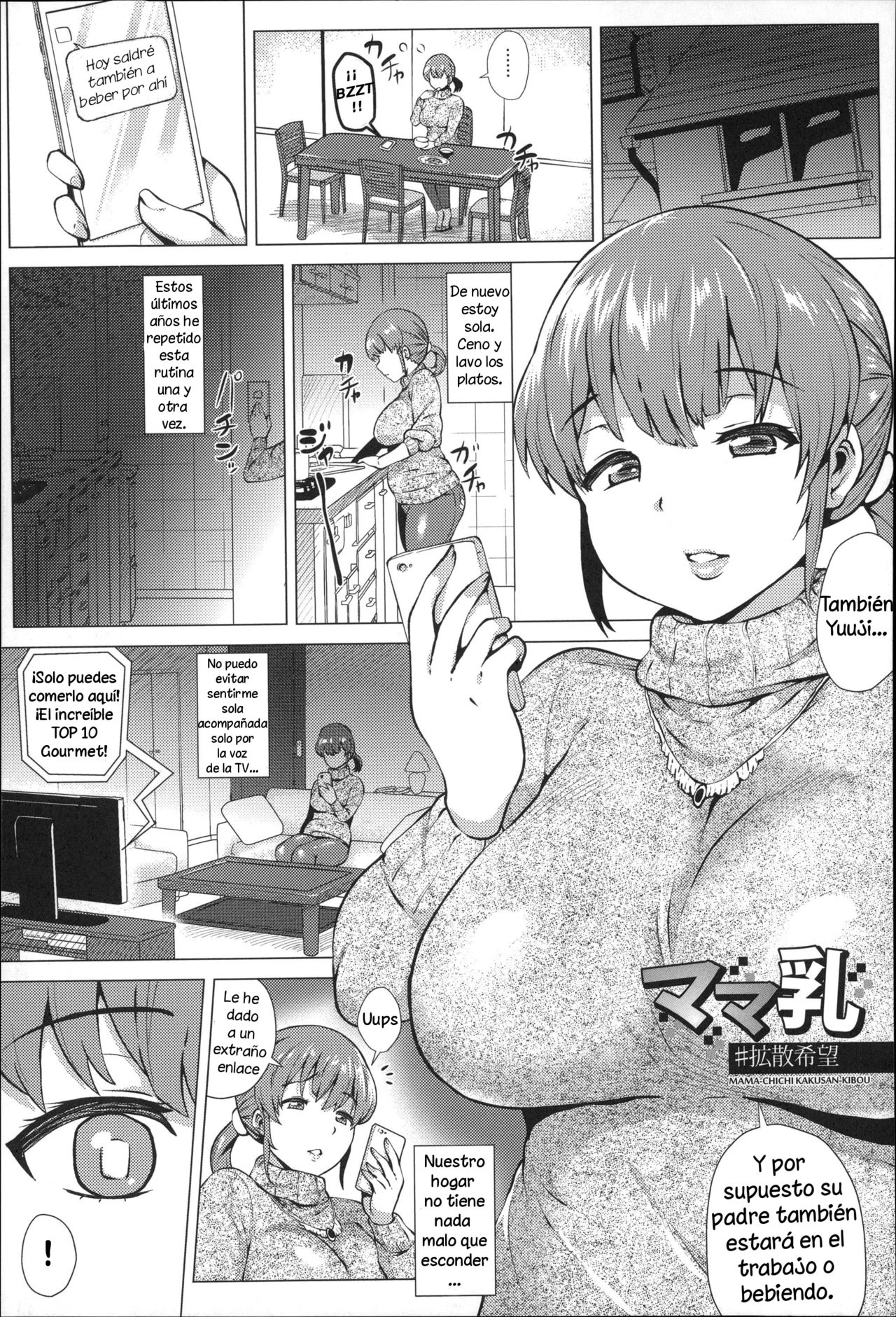 Mama Chichi #KakusanKibou | Las tetas de mamá #DifundiendoEsperanza page 1 full