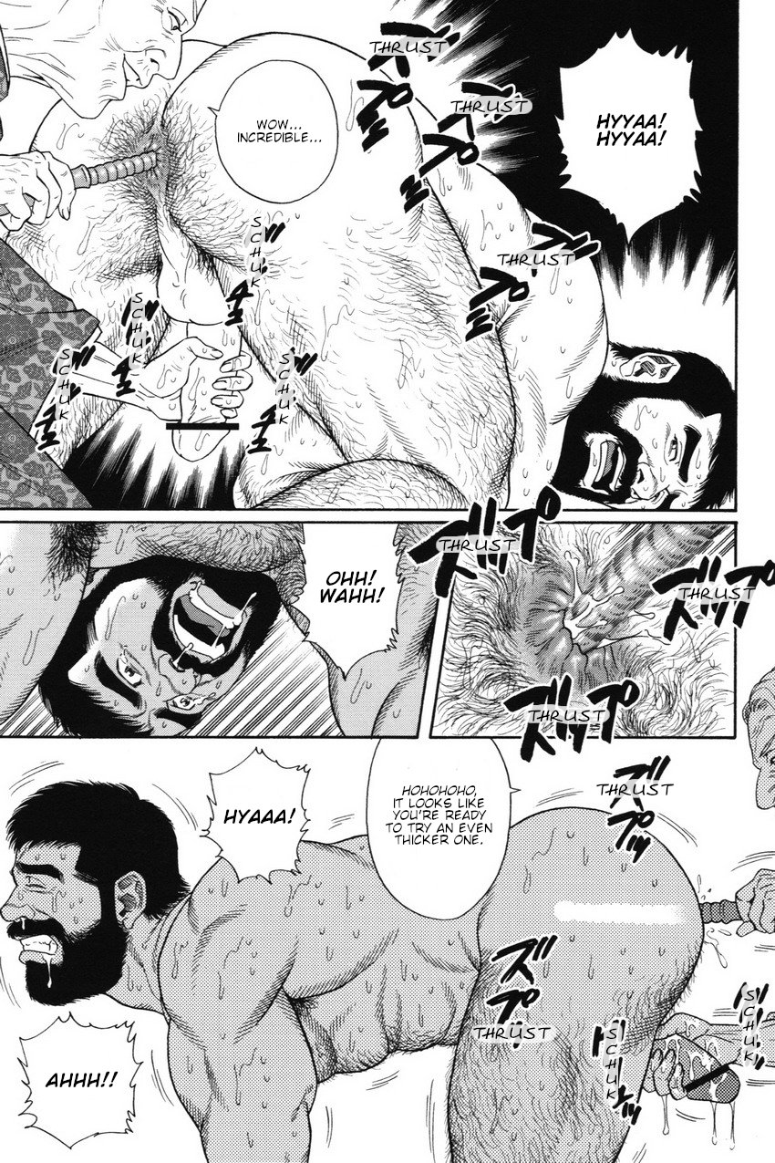 Gedou no Ie Joukan | House of Brutes Vol. 1 Ch. 4 page 7 full