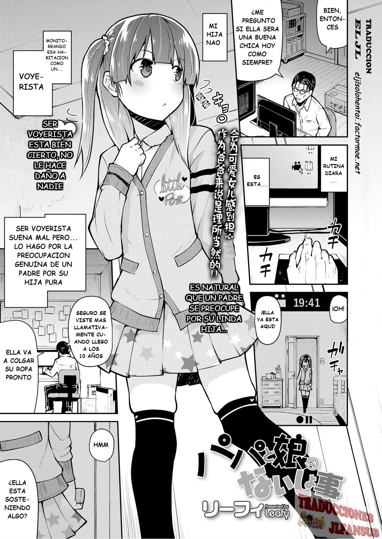 Papa to Musume no Naishogoto | Dad and Daughter's Secret page 1 full