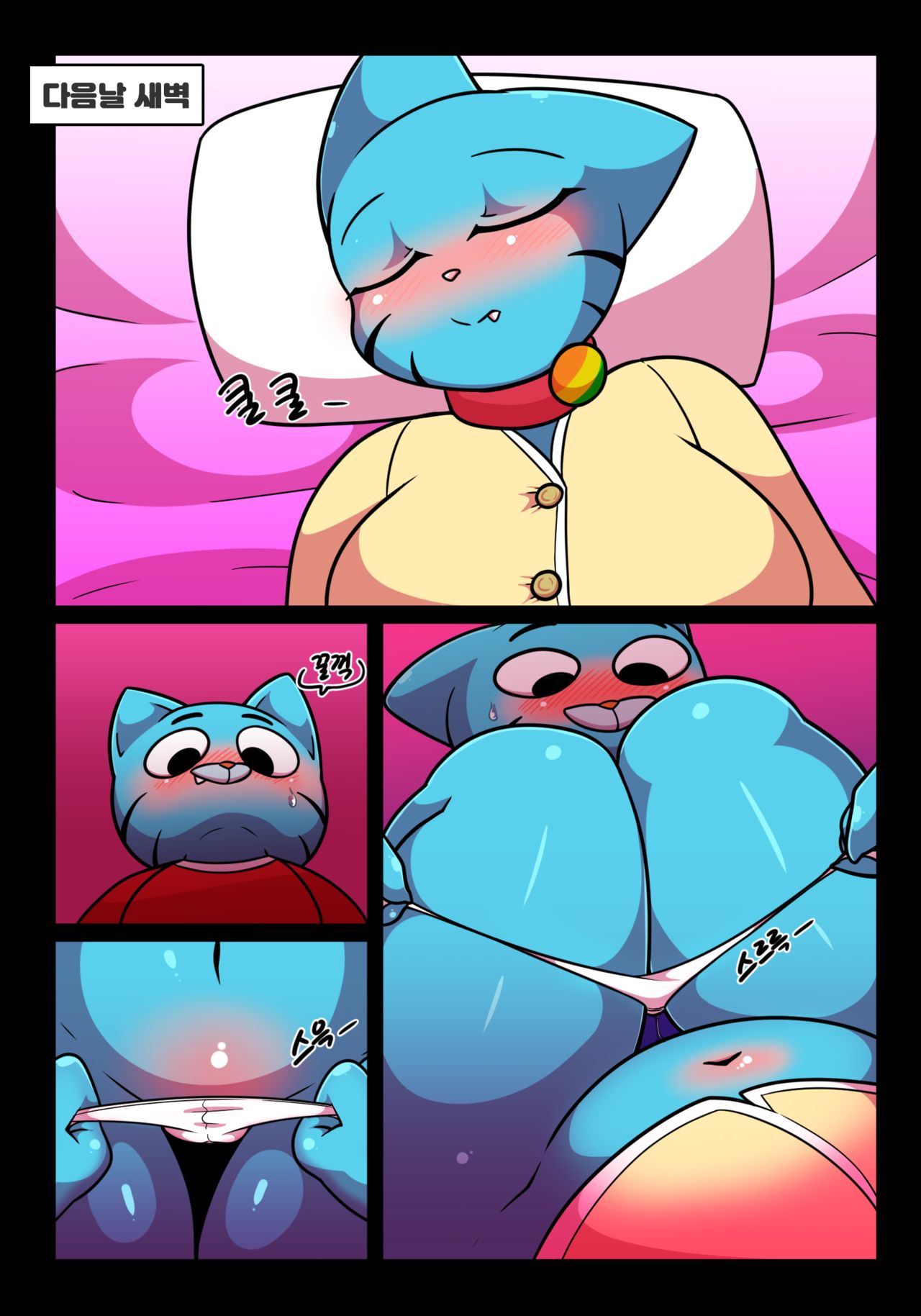 Mommy Controller page 10 full