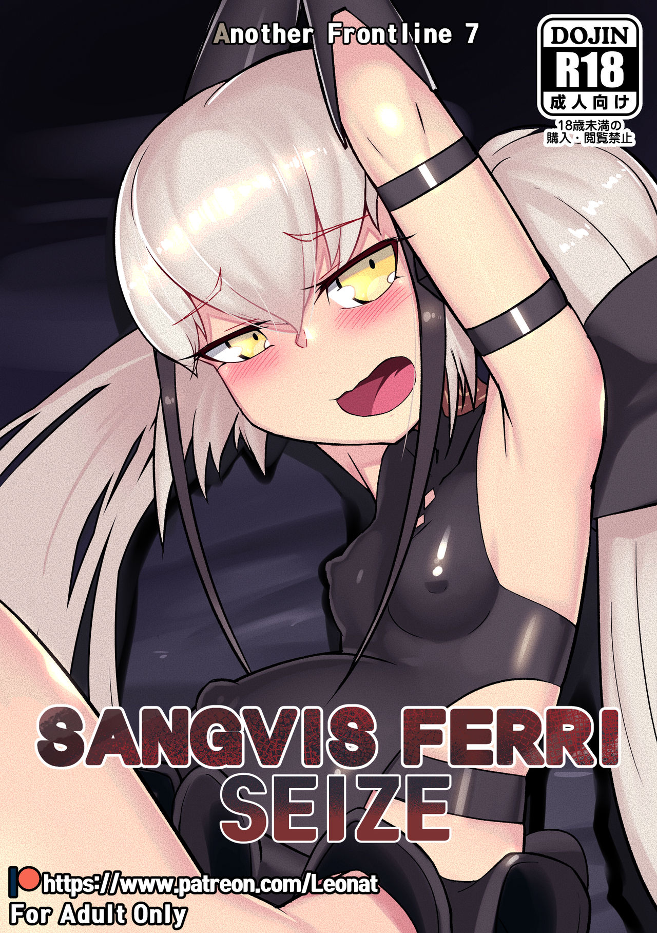 Another Frontline 7 - Sangvis Ferri Seize page 1 full