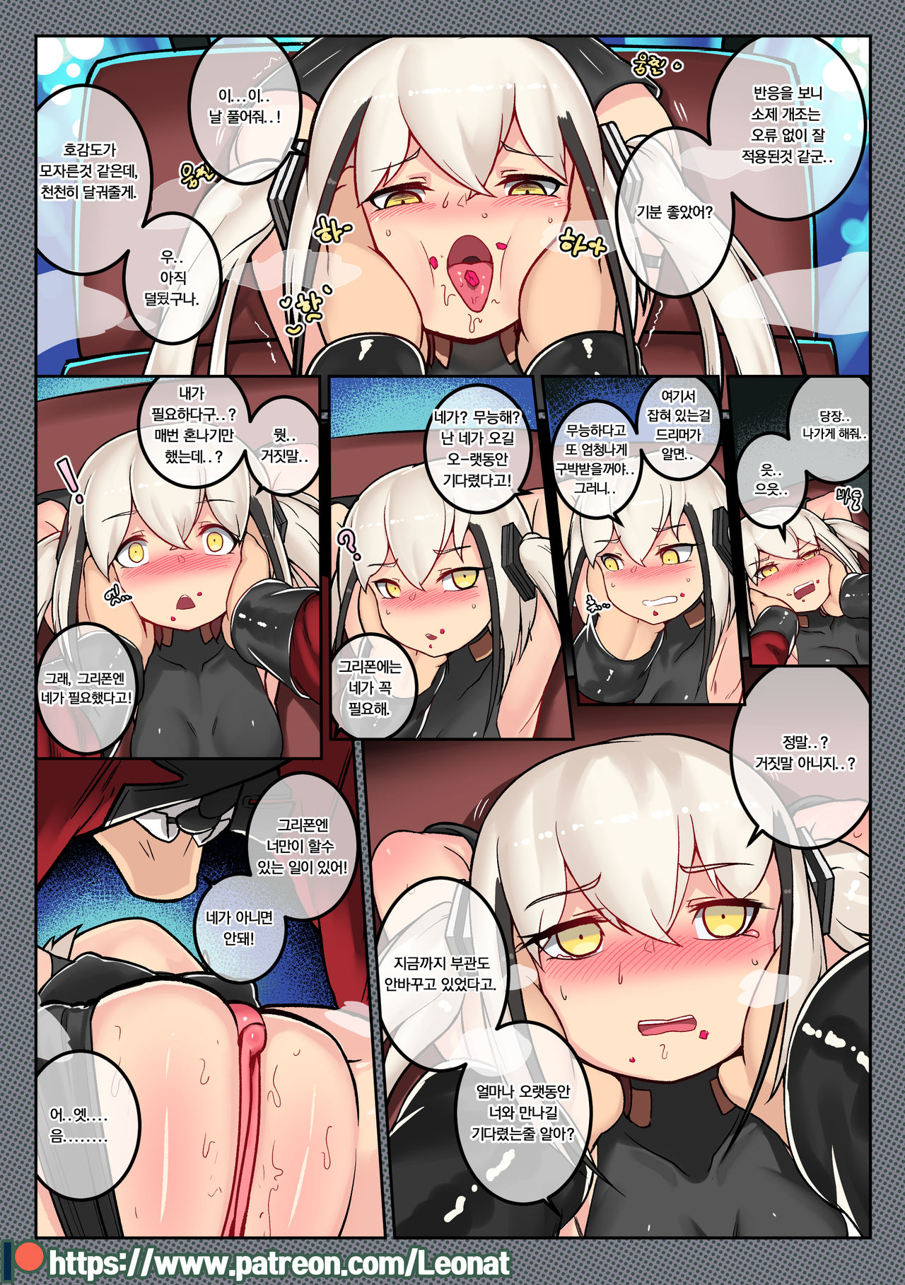 Another Frontline 7 - Sangvis Ferri Seize page 7 full