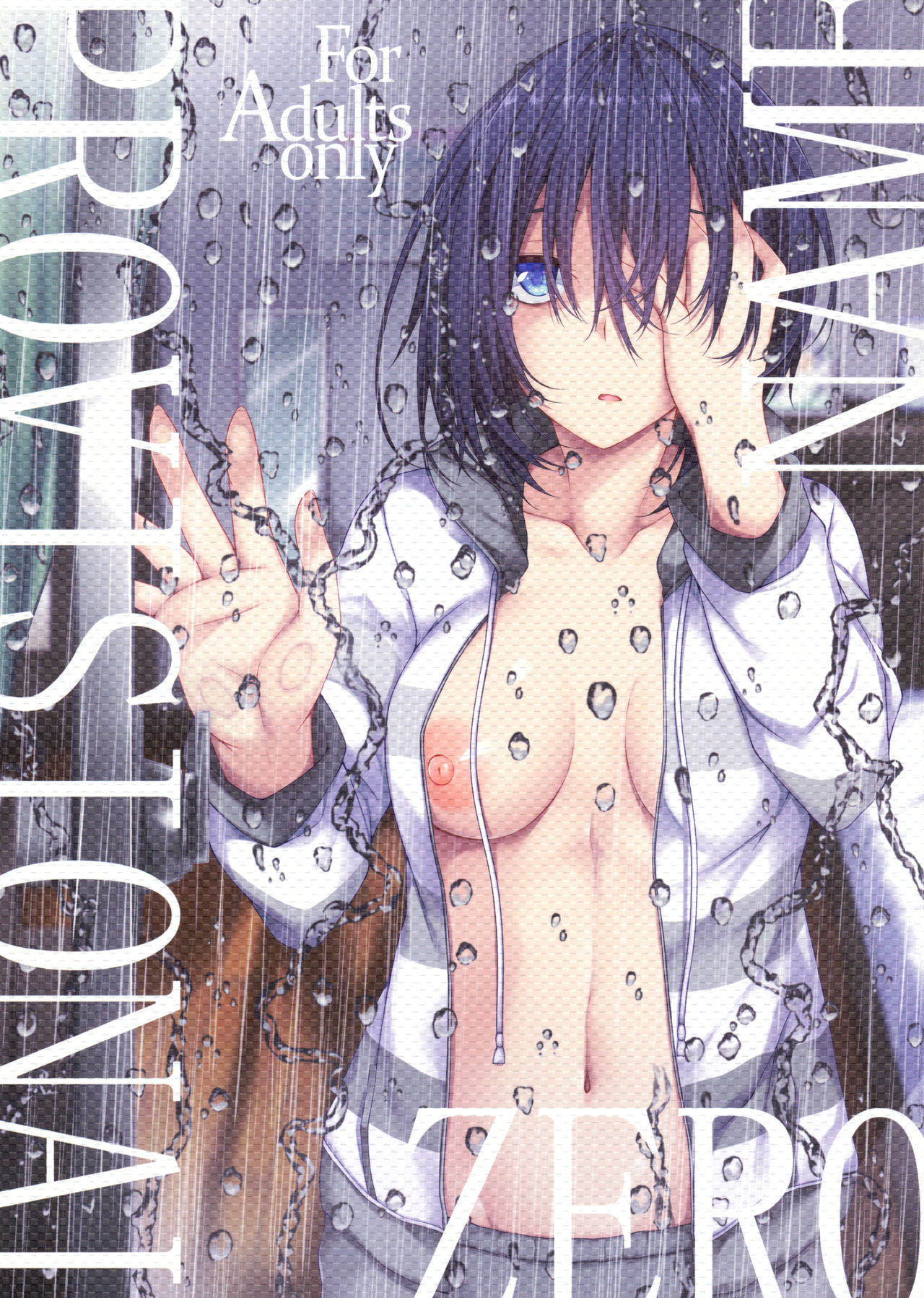 PROVISIONAL NAME ZERO page 1 full