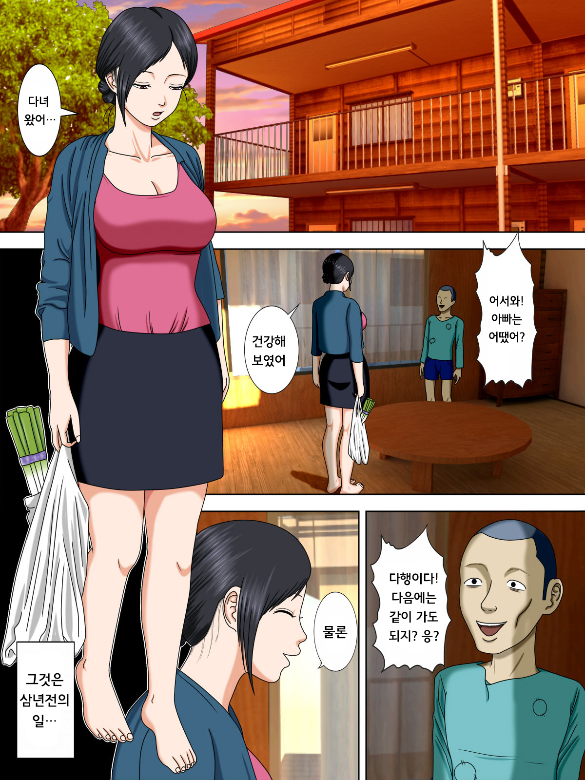 Otto wa Gokuchuu, Ippou Tsuma wa... 1 ~Thai Hitozuma Hen~ | 남편은 옥중, 한편 아내는…1 ~태국인 유부녀 편~ page 5 full