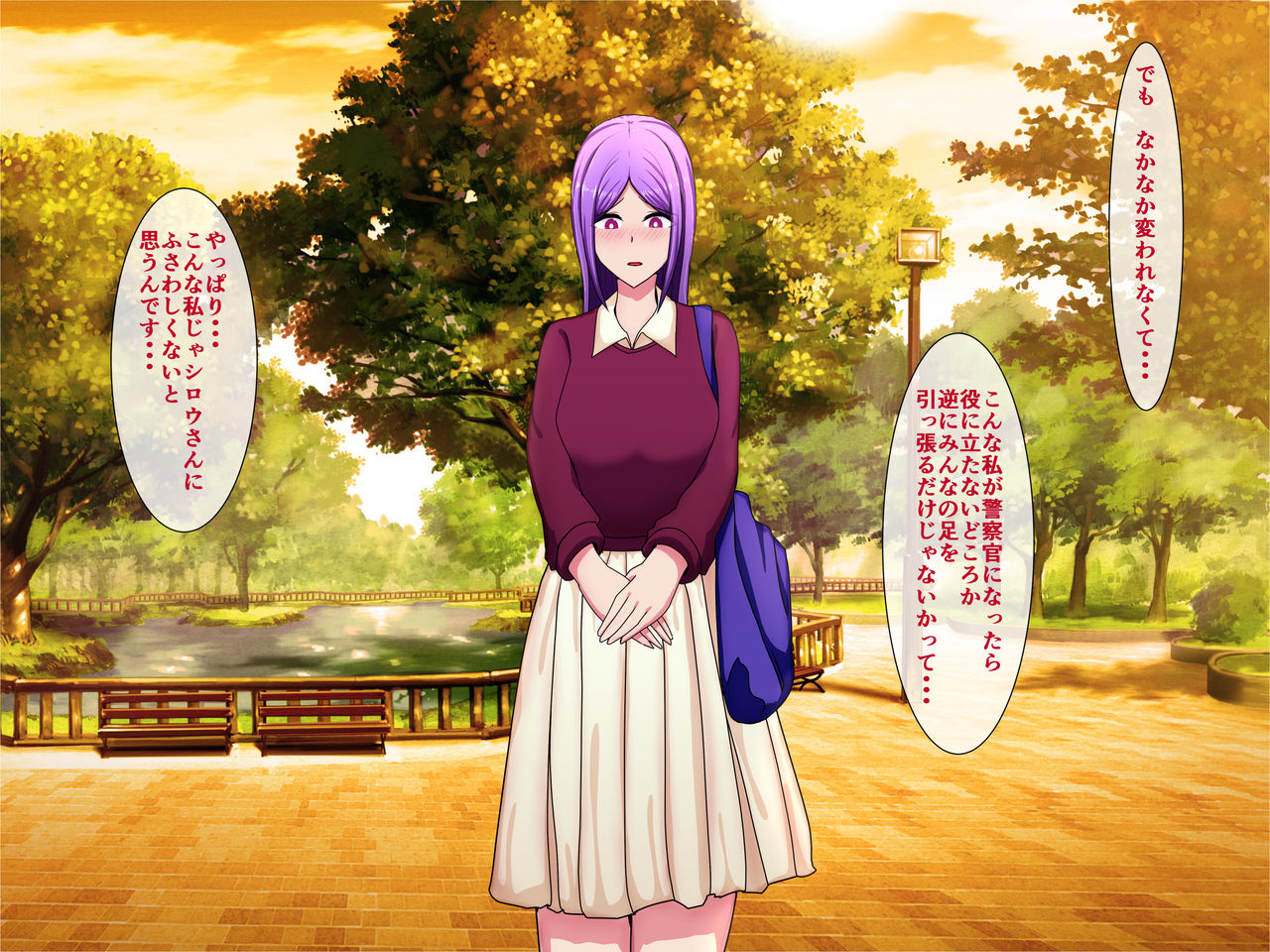 Fujin Keikan Justice Lady - Okasare Ochita Seigi Haiboku Sennou NTR page 10 full