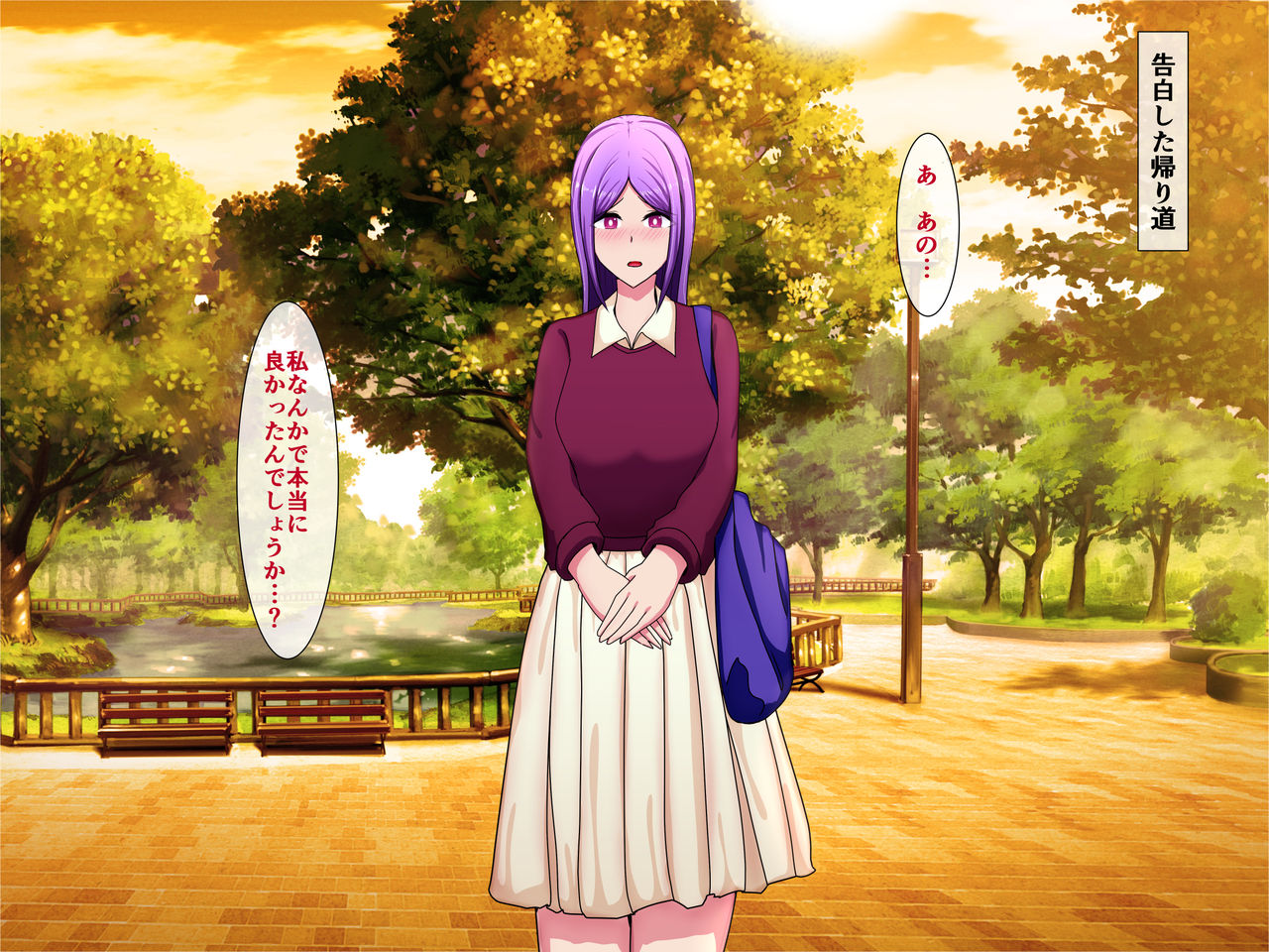 Fujin Keikan Justice Lady - Okasare Ochita Seigi Haiboku Sennou NTR page 5 full