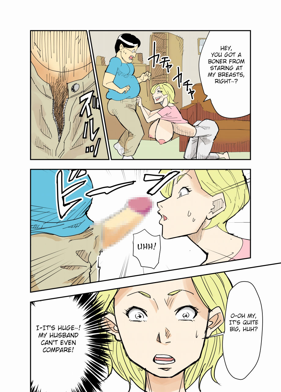 Yurie to Buta page 10 full