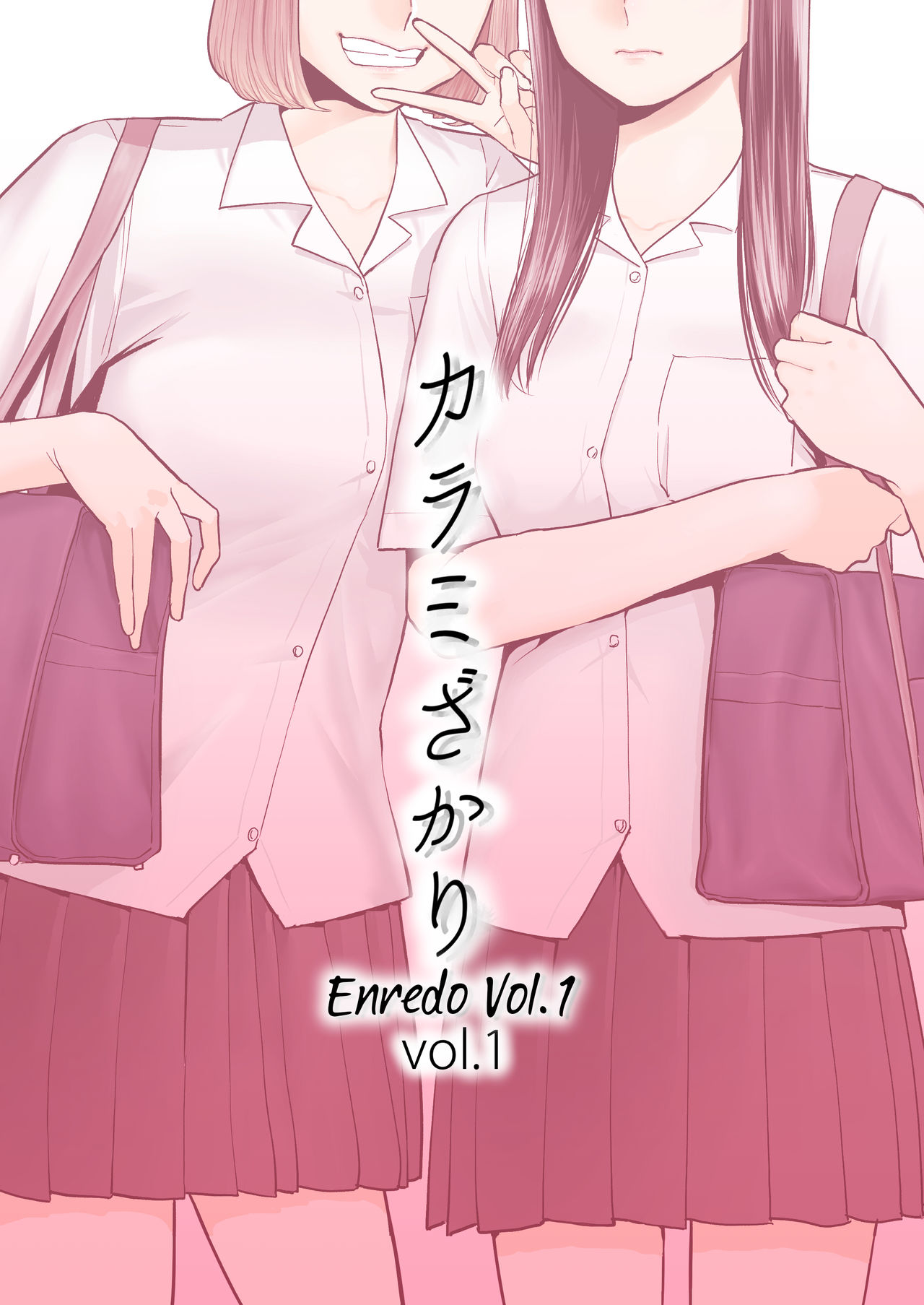 Karami Zakari vol. 1 | Enredo vol. 1 page 1 full